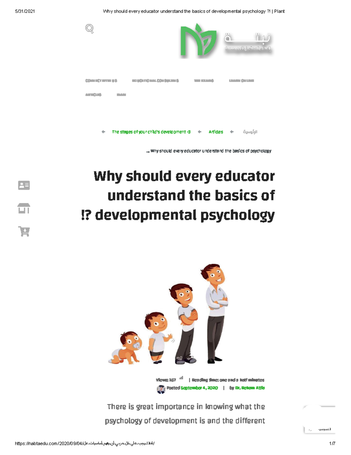 Understanding the Basics of Developmental Psychology for Educators ...