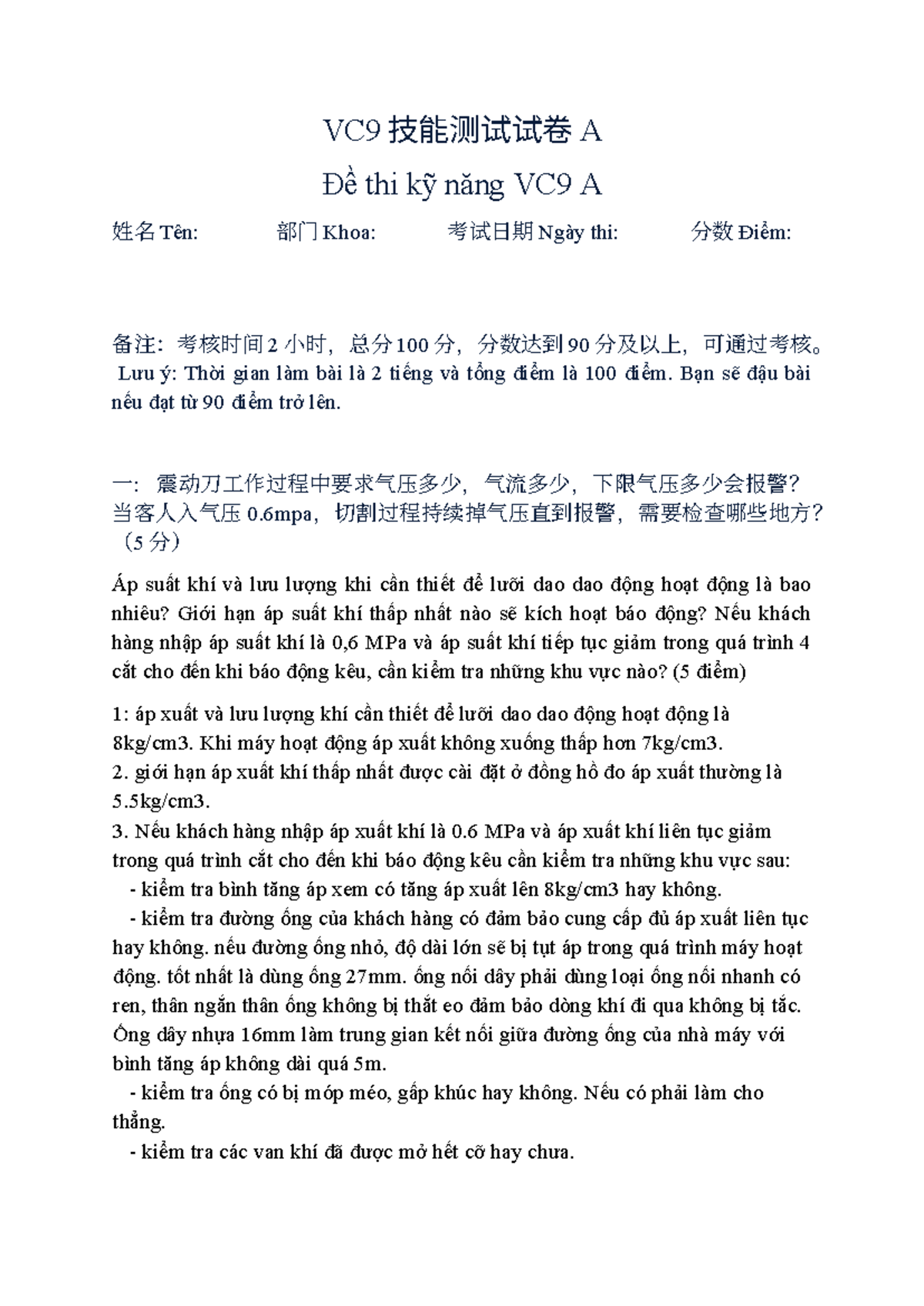 VC9 技能测试试卷 A - Kỹ Năng và Quy Trình Vận Hành Máy Dao Dao Động - Studocu