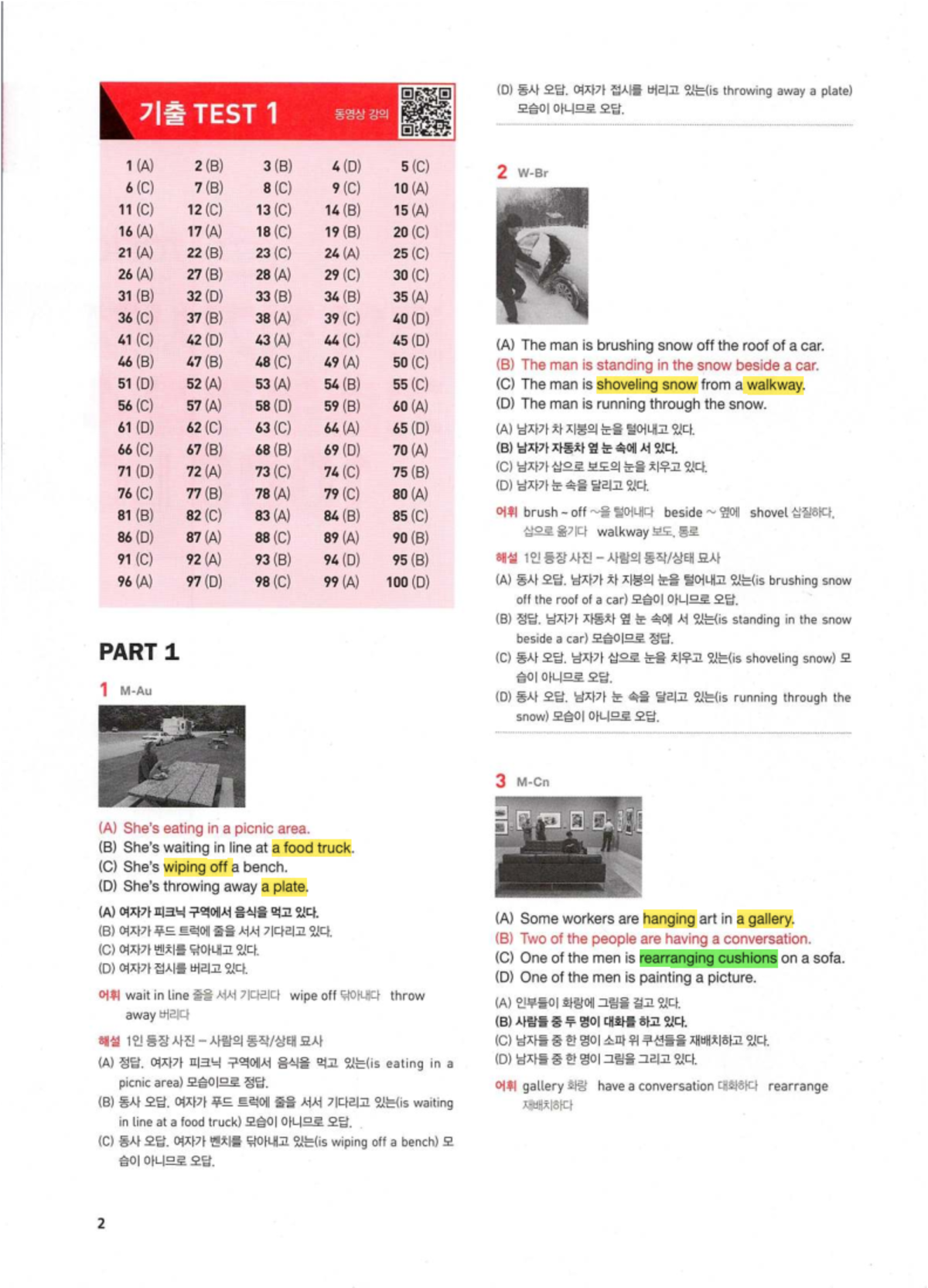 TEST 1 - TOEIC Practice Script and Answers - Studocu