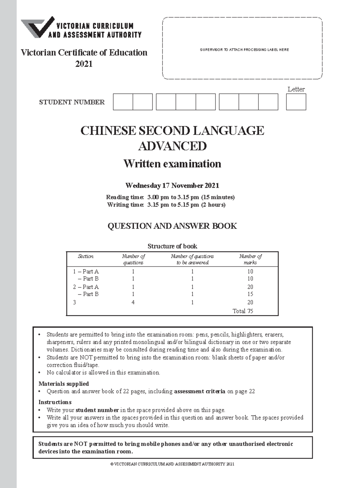 2021-vcaa - Huh - Chinese seCond language advanCed Written examination ...