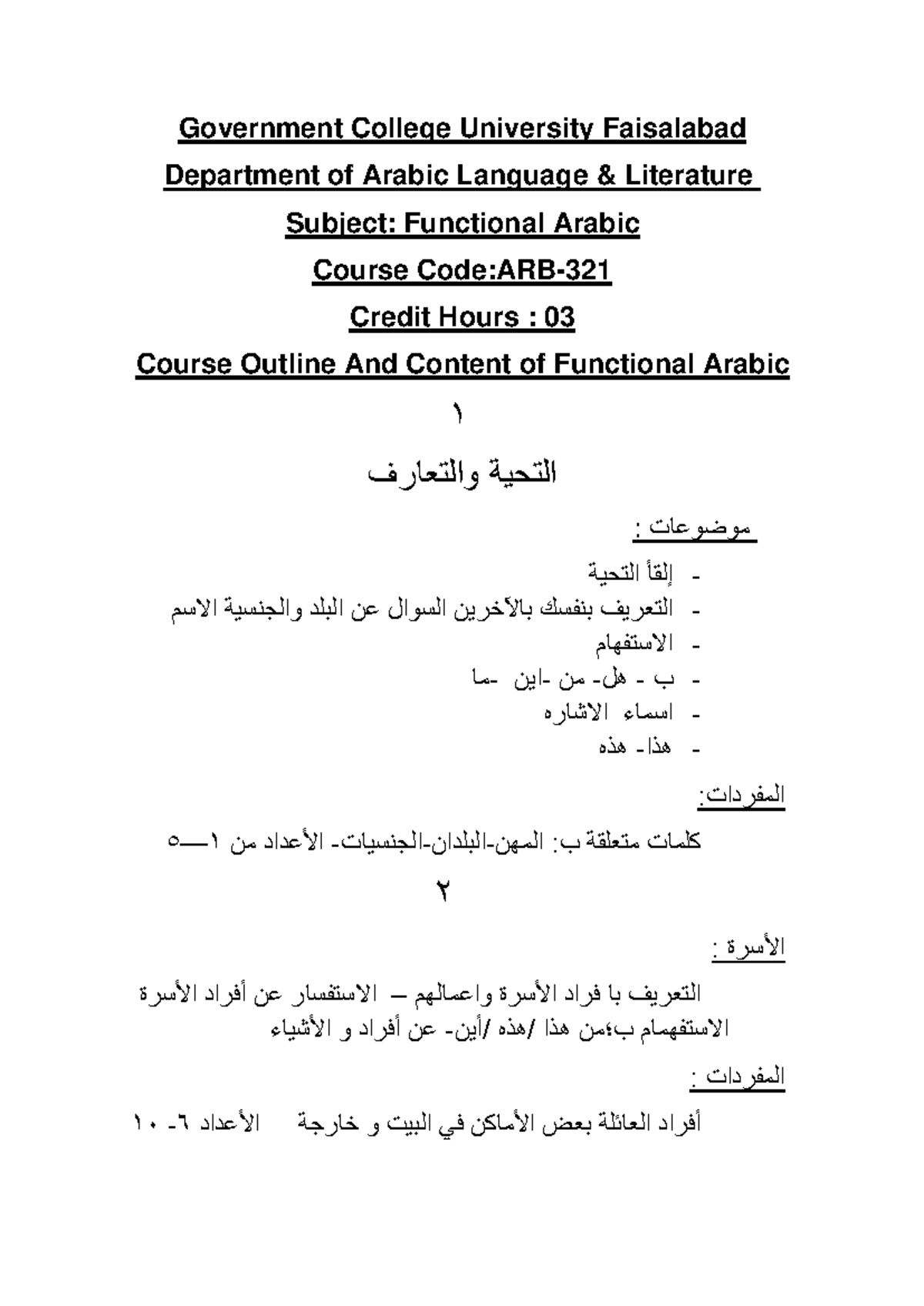 Course Outline: Functional Arabic (ARAB 101) - Studocu