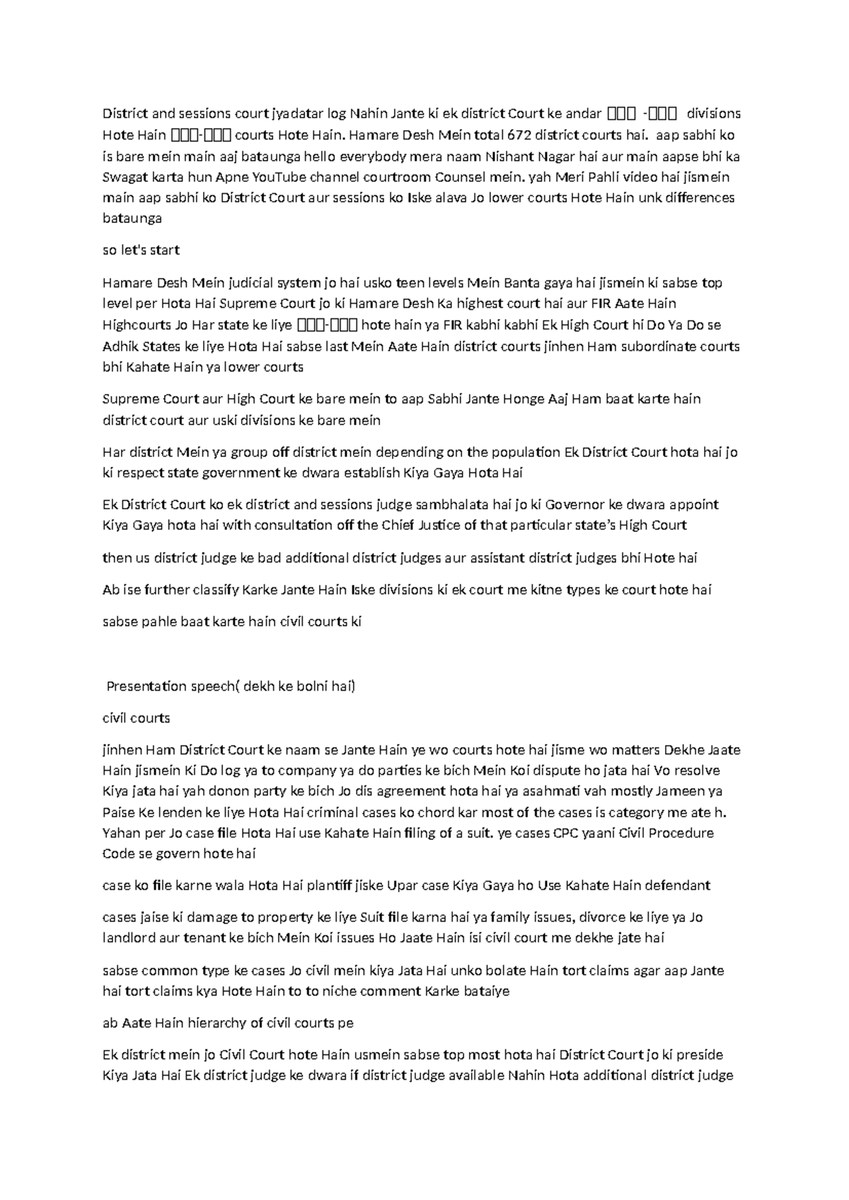 Script - Summary Bachelor of law - District and sessions court jyadatar ...