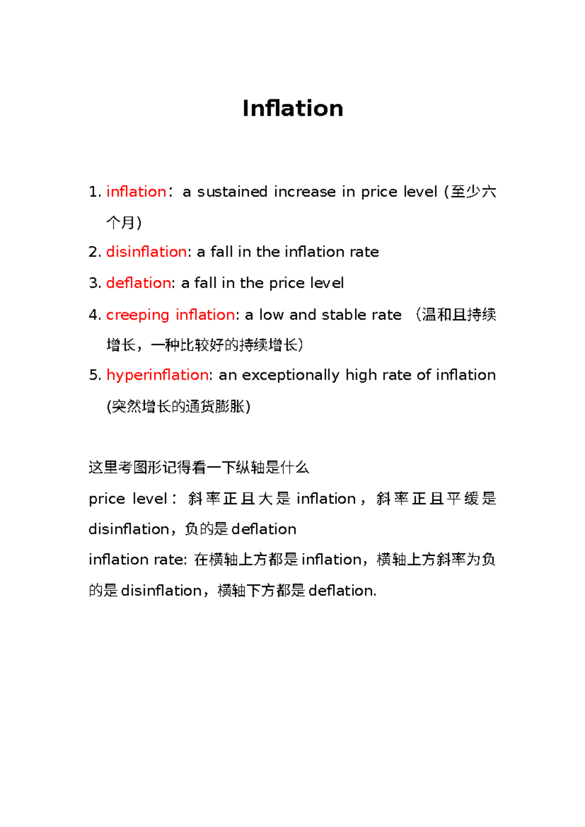 Inflation - some essay - Inflation inflation：a sustained increase in price  level (至少六个月) - Studocu