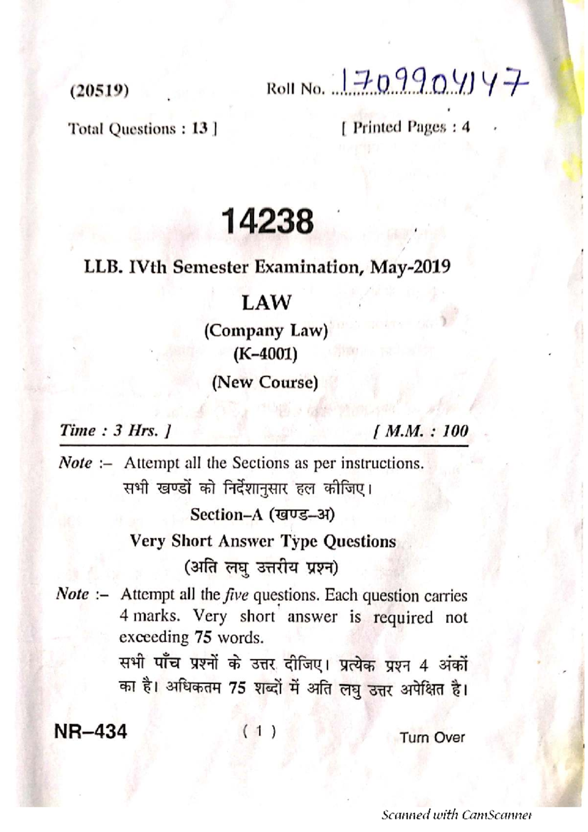 LLB SEM-4 Previous Year Question Paper JUNE2019 - (20519) Roll No ...