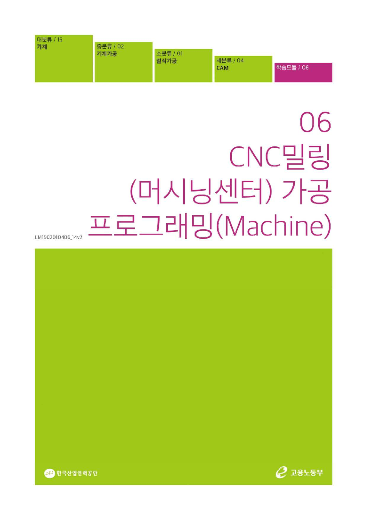 10디공 - 카운터 종류 및 동작 원리 심층 분석 - Studocu