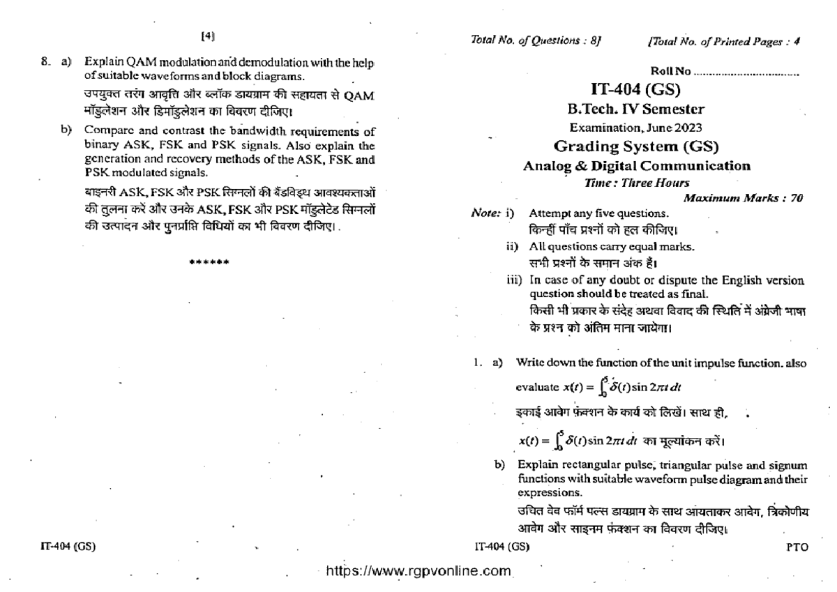 Analog and Digital Communication Exam Paper (B.Tech IV Sem, June 2023 ...