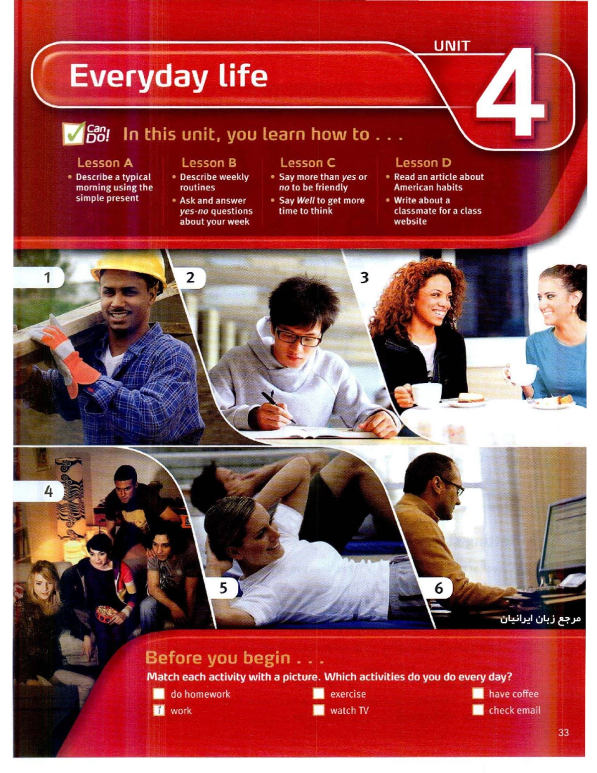 Touchstone 1 - Unit 11: Learning from Past Experiences and Vacations ...