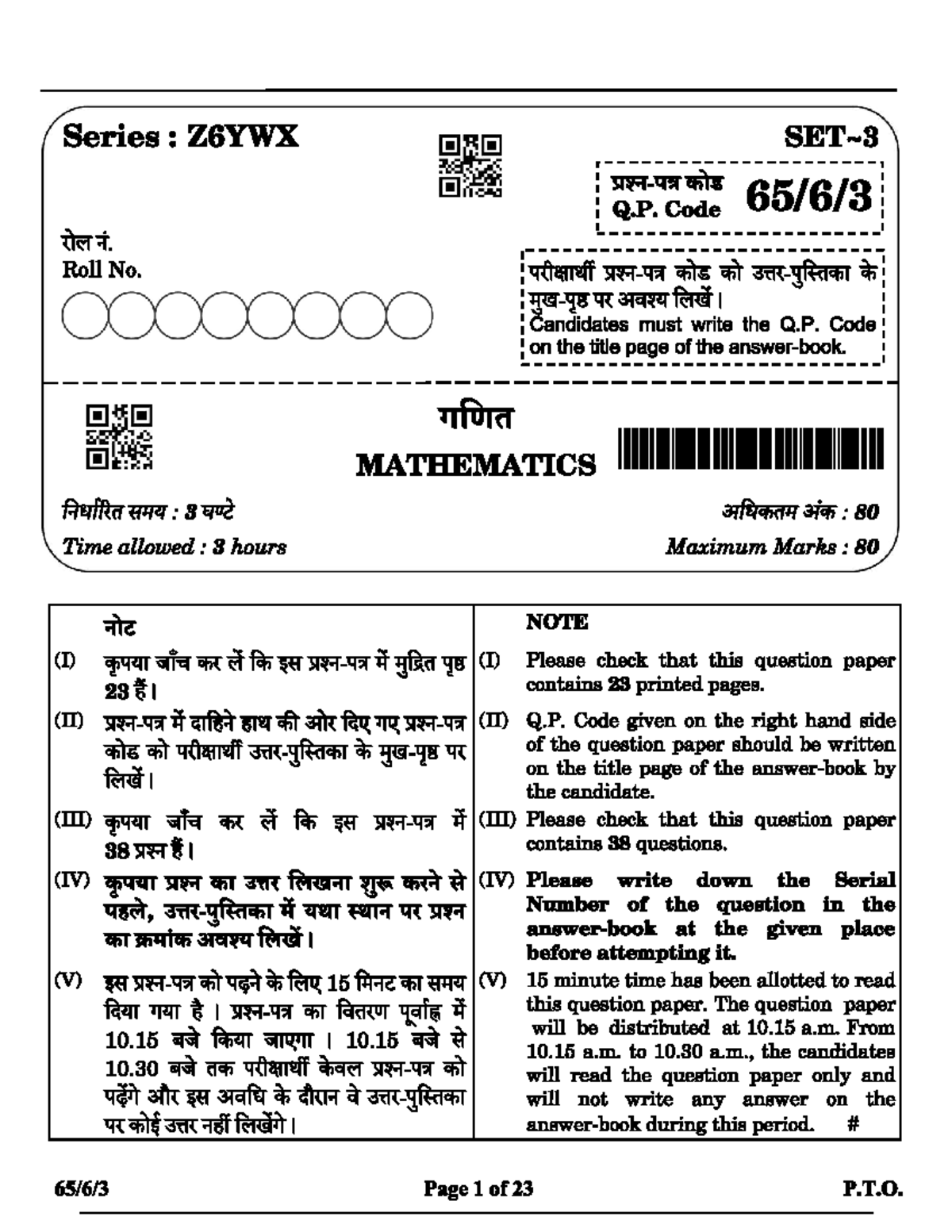 65-6-3 Mathematics - Question Paper for Candidates - Studocu