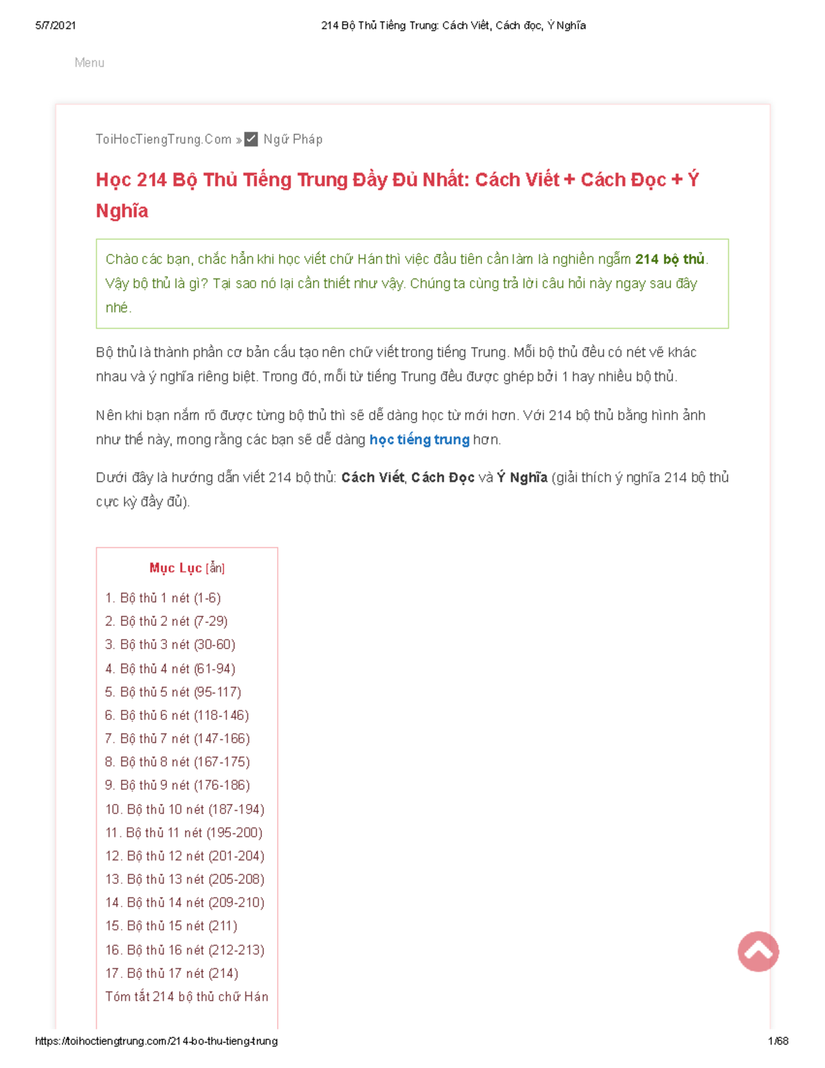 214 Bộ Thủ Tiếng Trung: Hướng Dẫn Viết, Đọc và Ý Nghĩa - Document Preview