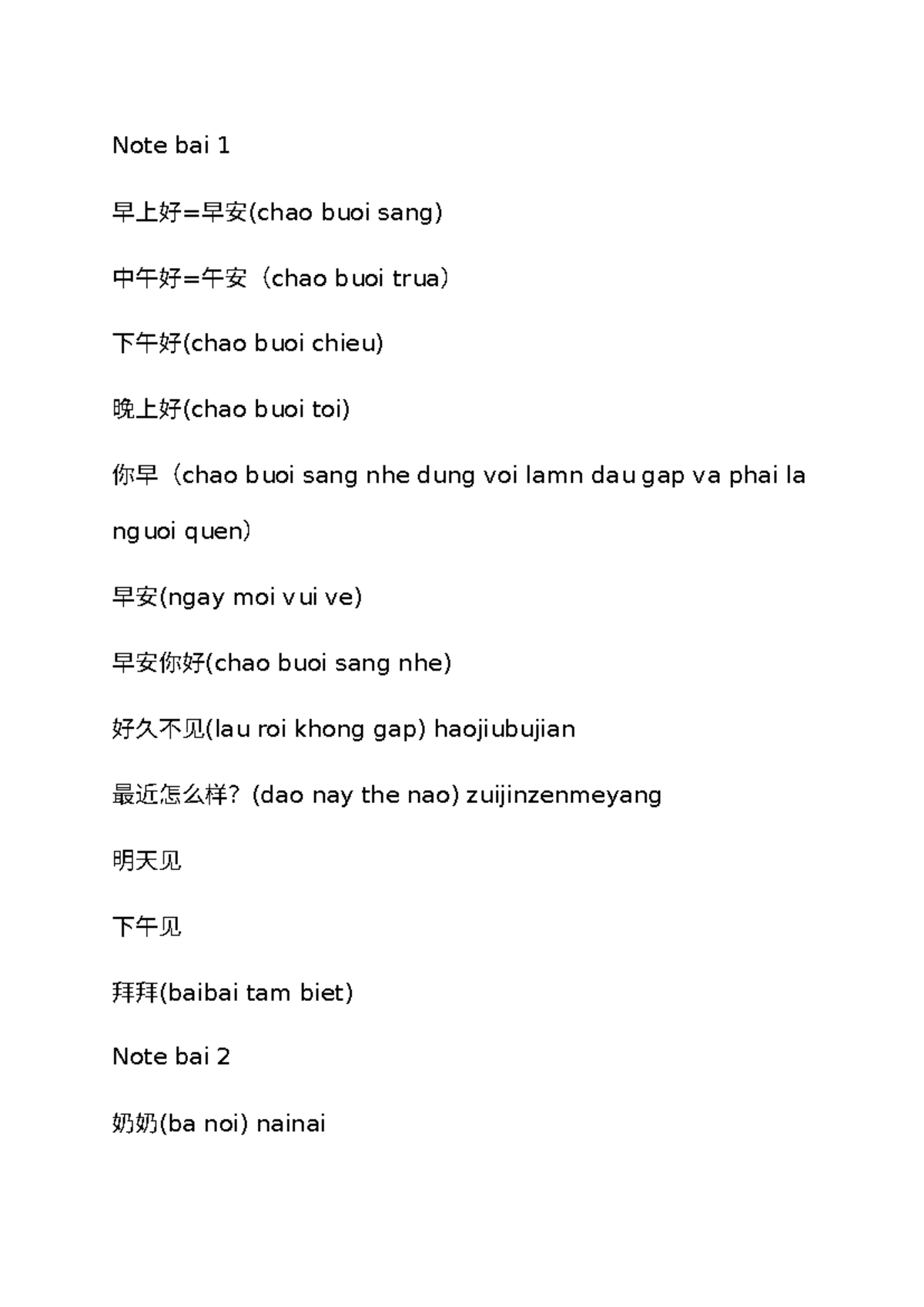 Note bai 1 - han - Note bai 1 早上好=早安(chao buoi sang) 中午好=午安（chao buoi trua）  下午好(chao buoi chieu) - Studocu
