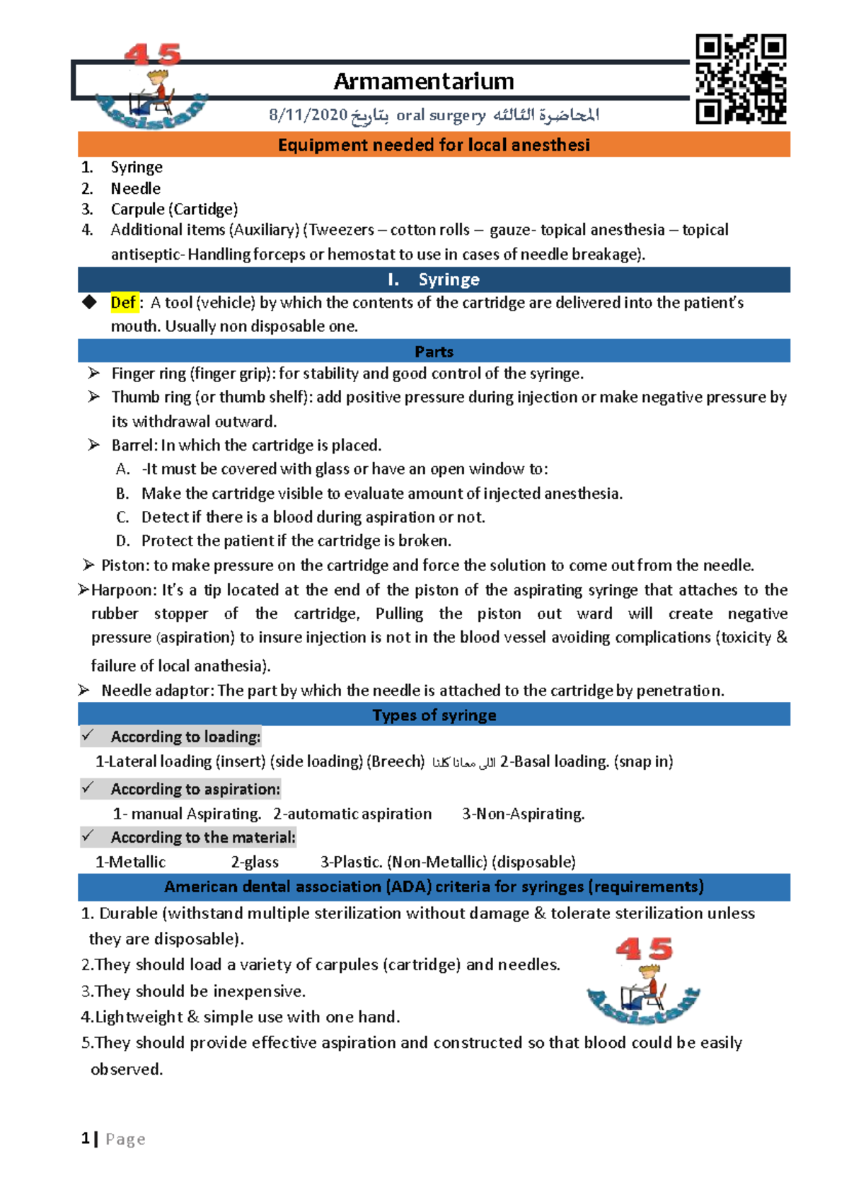 Lecture Notes on Armamentarium in Oral & Maxillofacial Surgery (03 ...