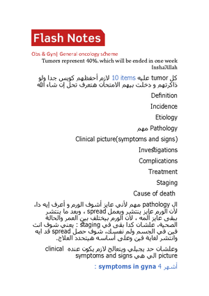 Ectopic pregnancy station Amman 2024 - 1 Amman 2024(April) Gyne Ectopic ...