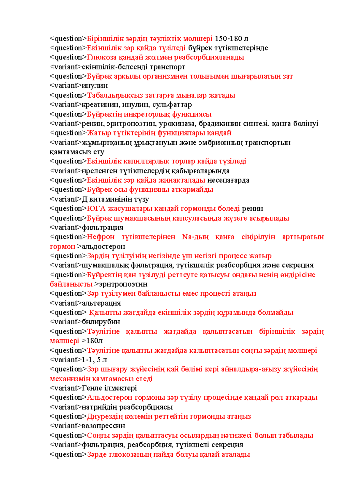 Порно фото галереялар мини юбка