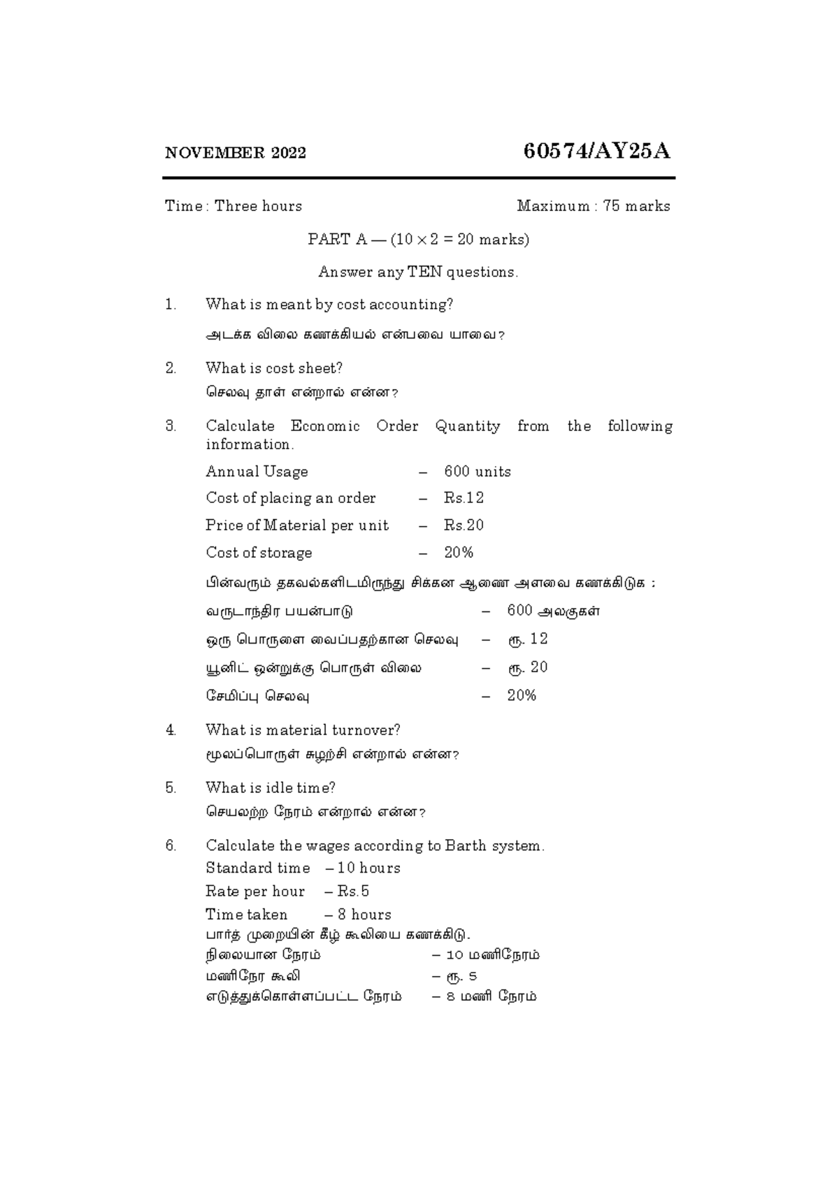 Cost Accounting Exam Questions - NOV-2022 AY25A - Studocu