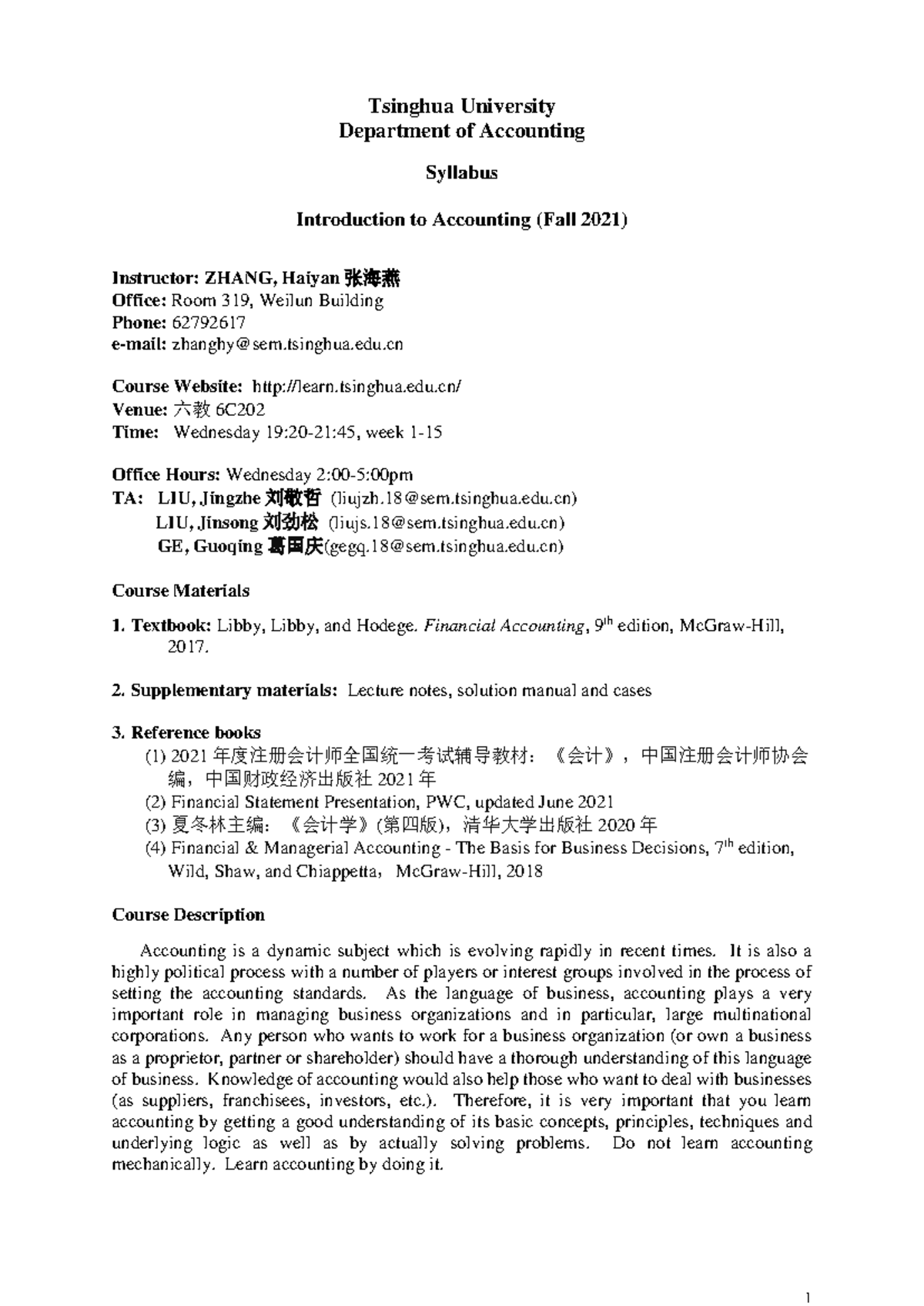 财务报表术语英中文对照指南【会计课程】 - Studocu