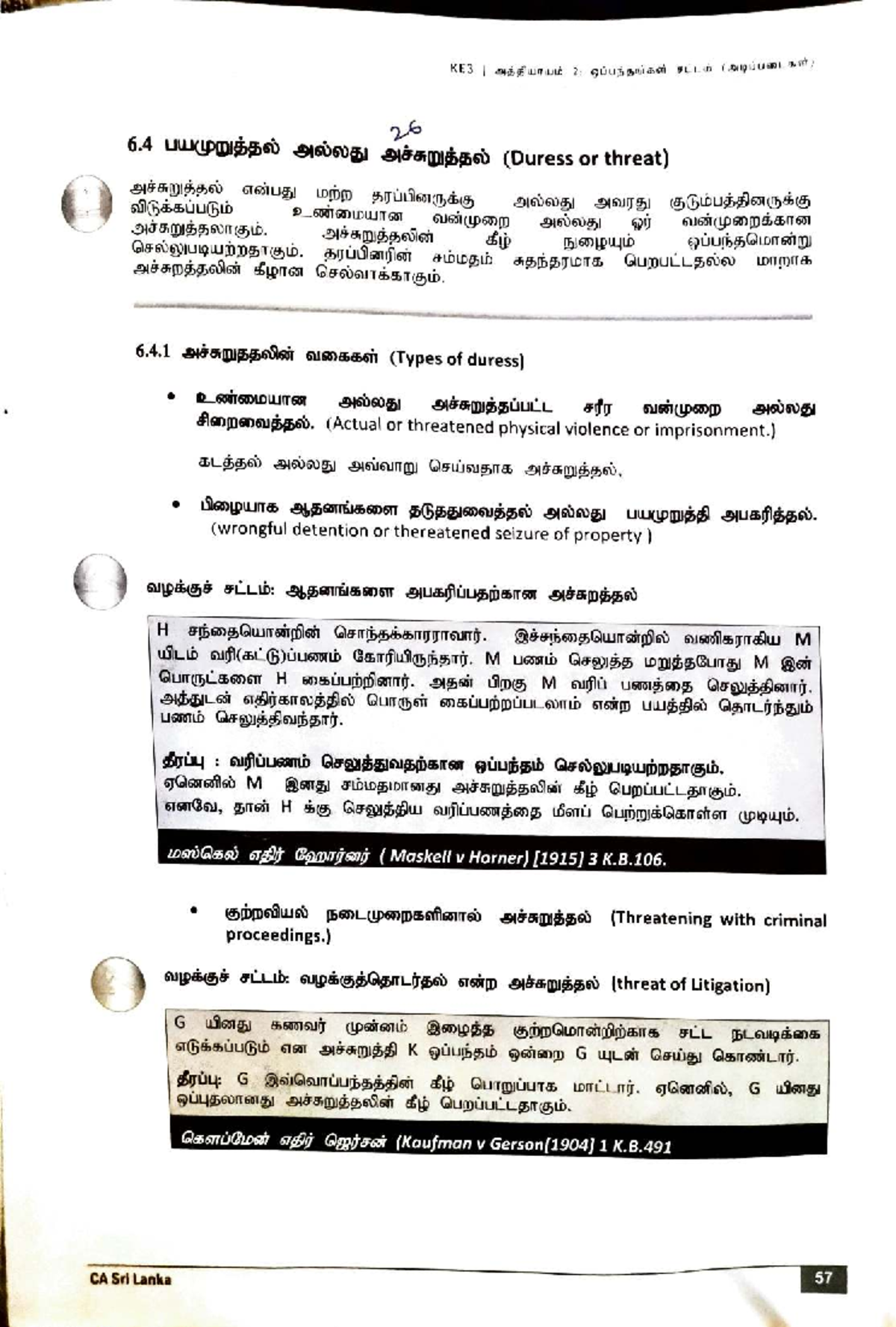 Law-3: Contract Law Notes and Key Concepts - Studocu