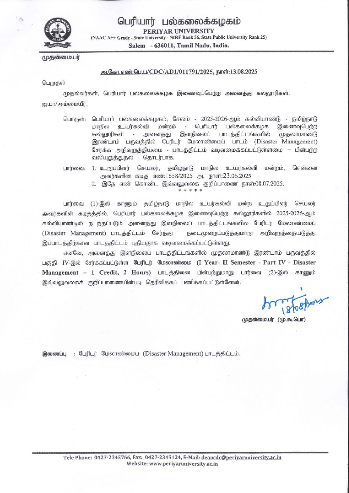 UG Disaster Management Common Paper - LITIJ60061 - Studocu