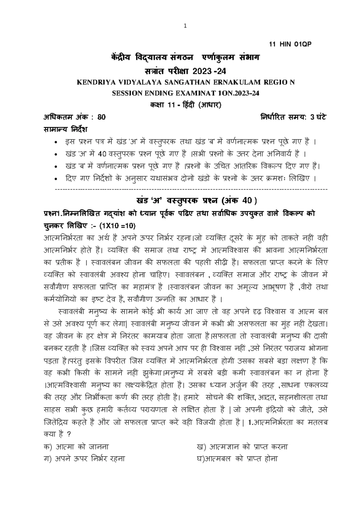 Cbse class 11 biology notes chapter 12 - Revision Notes for Class 11 ...