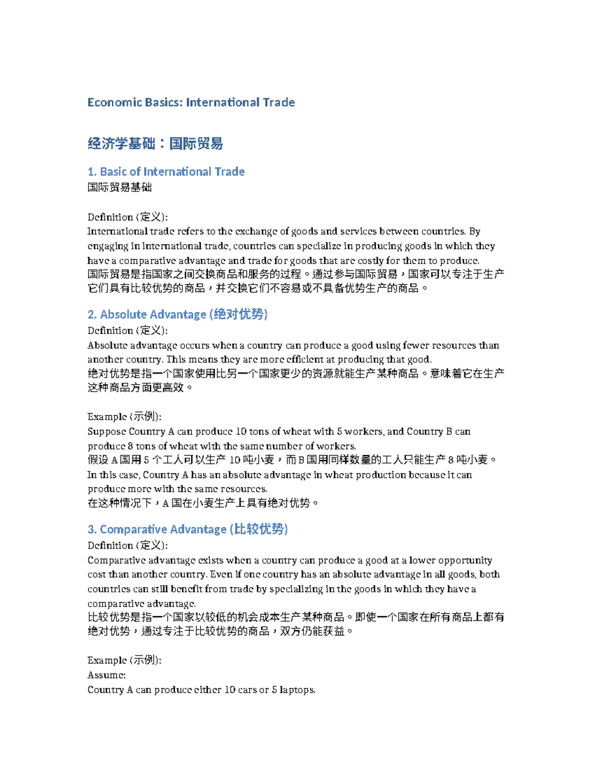 International Trade Basics: Key Concepts and Definitions (ECO101) - Studocu