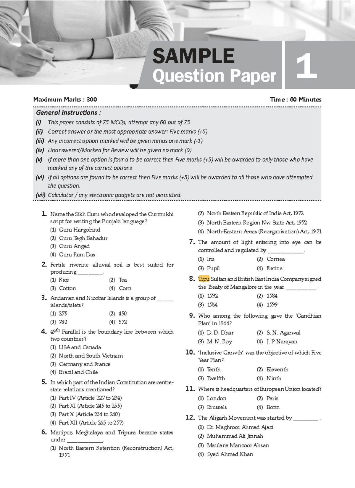 CUET (UG) Sample Question Paper: General Test - SQP-1 - Studocu