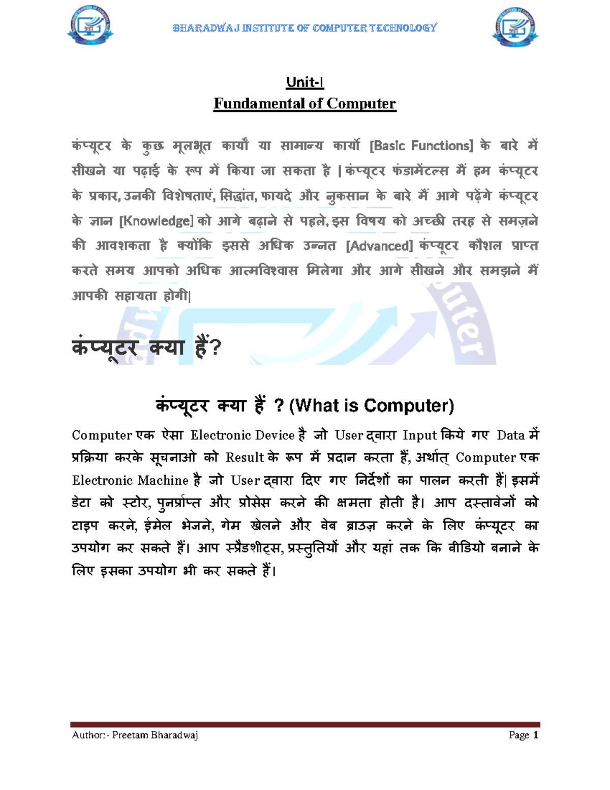 BCT 101: Fundamental of Computer - Unit 1 Notes - Studocu