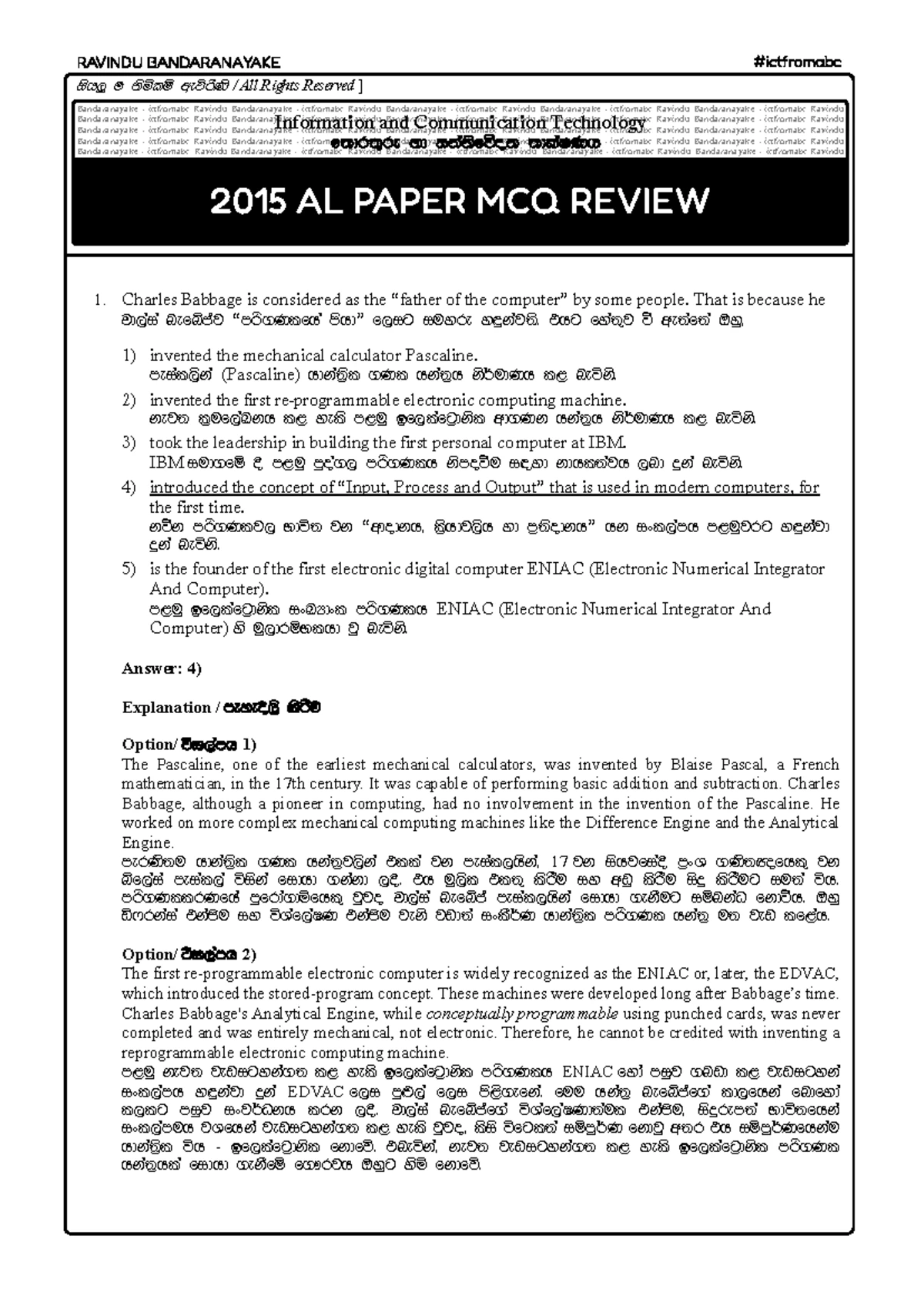 ICT 2022 Final Exam MCQ Review by Ravindu Bandaranayake - Studocu