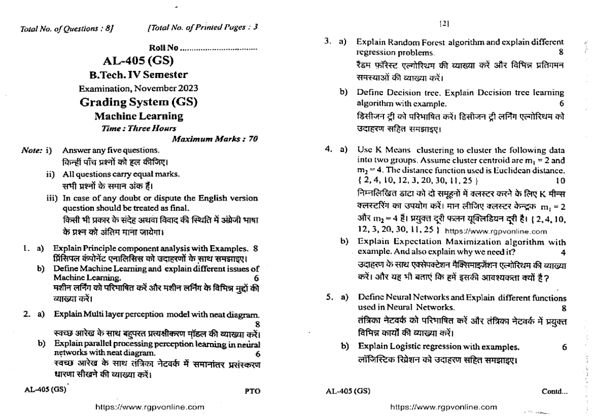 B.Tech IV Sem Machine Learning Exam Notes (GS) - Nov 2023 - Studocu