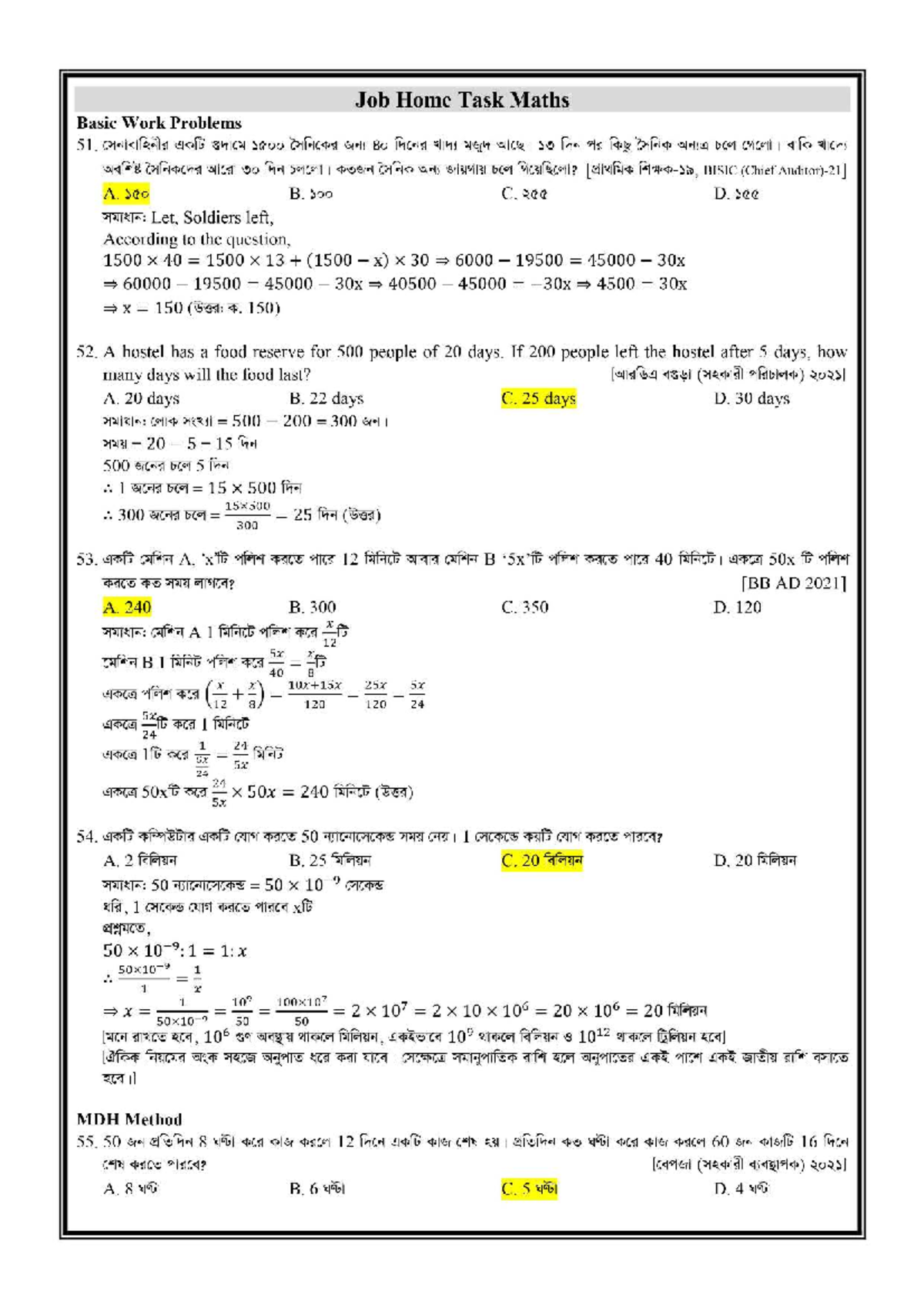 Job IBA MBA-M-Solve-Sheet-09: Basic Work Problems and Solutions - Studocu