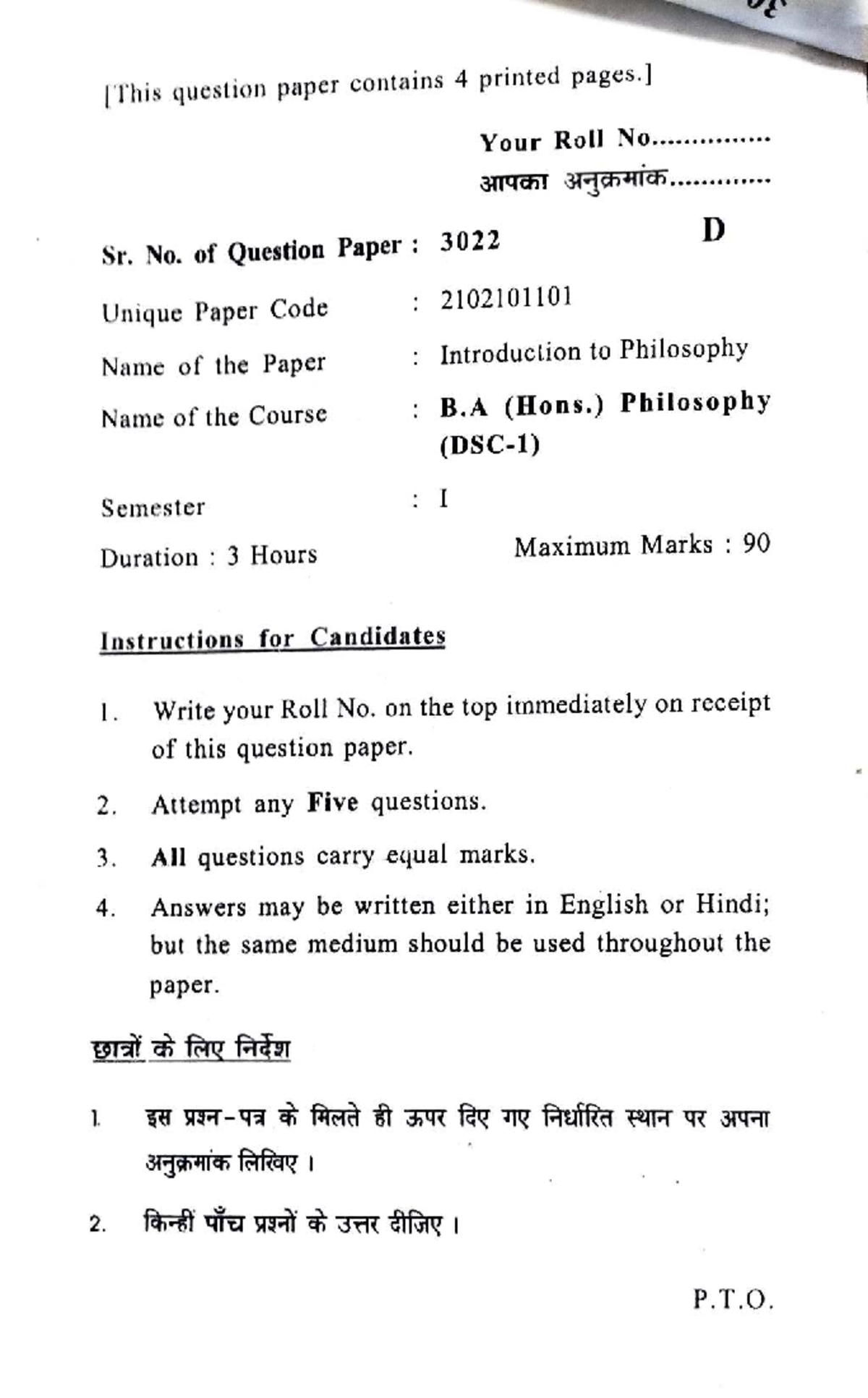 Introduction to Philosophy PYQ B.A. (Hons.) 1st Sem 2022 - Studocu