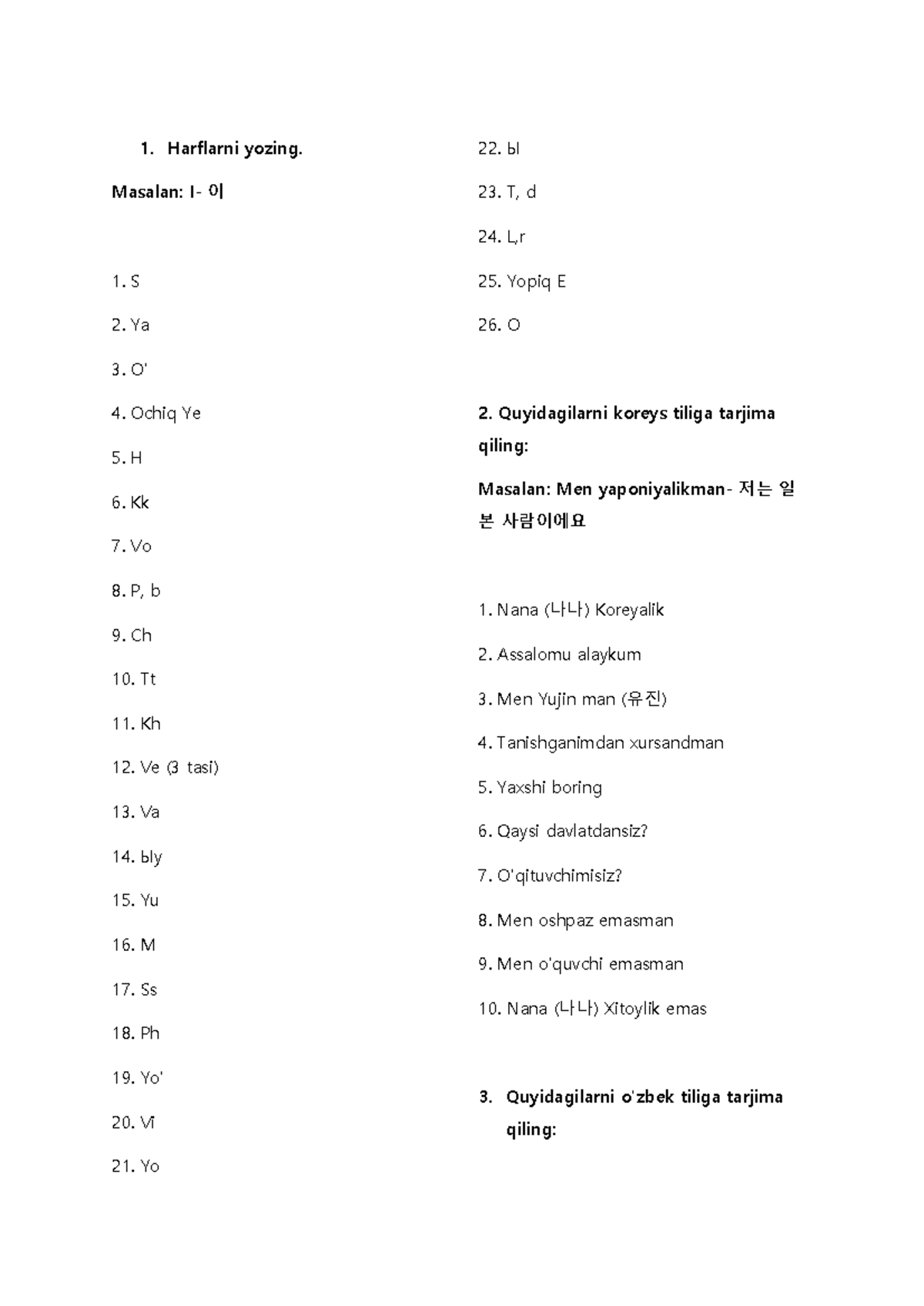 Test - this is test to check korean language level 1 - Harflarni yozing ...