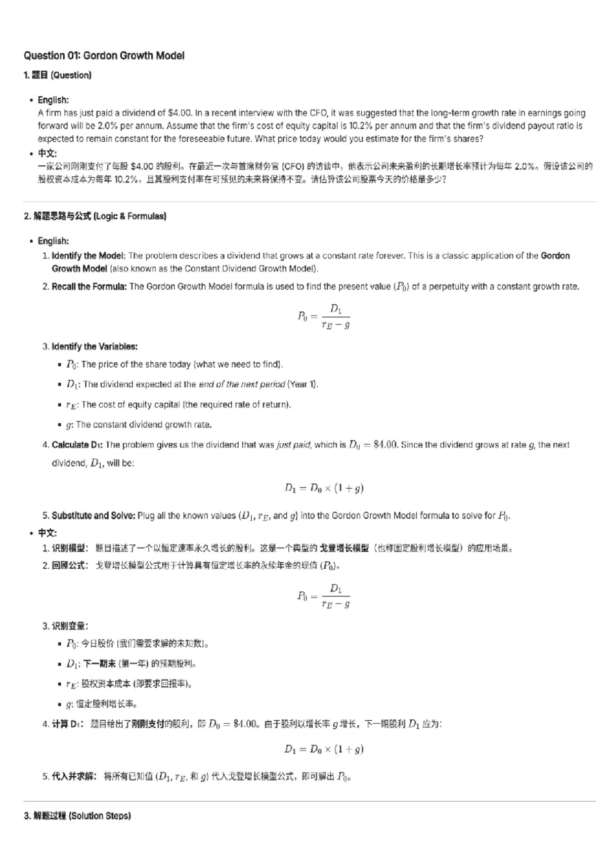 Gordon Growth Model Analysis: Estimating Share Prices and Dividends ...