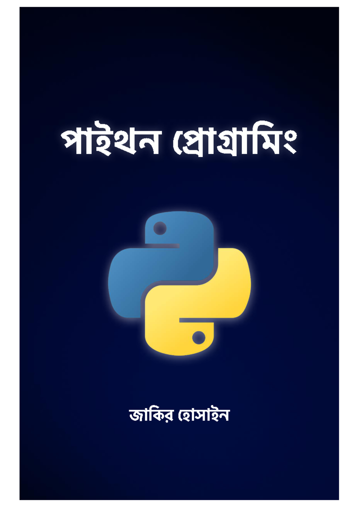 Python Programming Demo: IDE Setup & Basics Guide - Studocu
