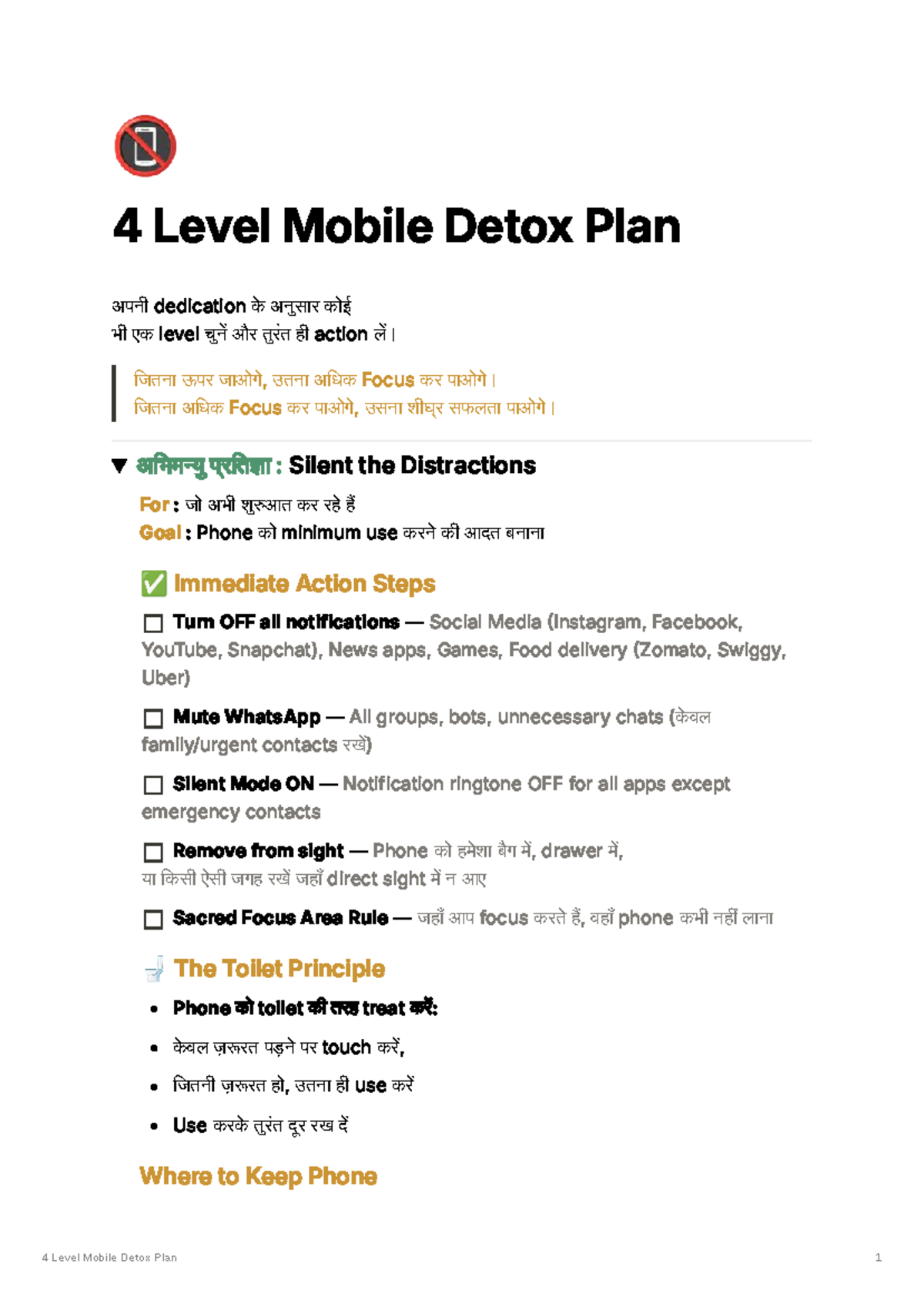 4 Level Mobile Detox Plan: Strategies to Minimize Phone Distractions ...