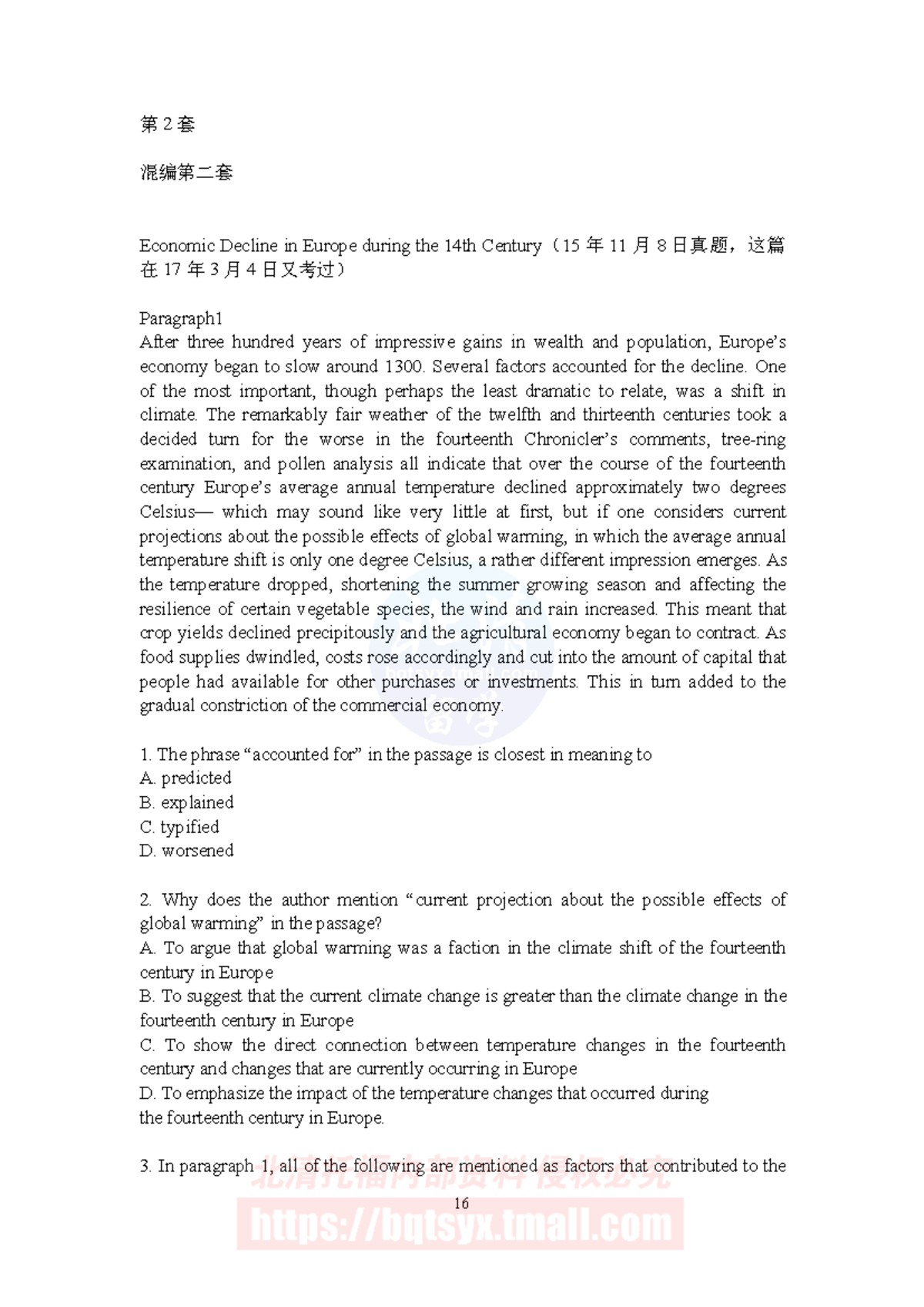 第2套 - 1241 经济衰退与生物地理学影响分析 - Studocu