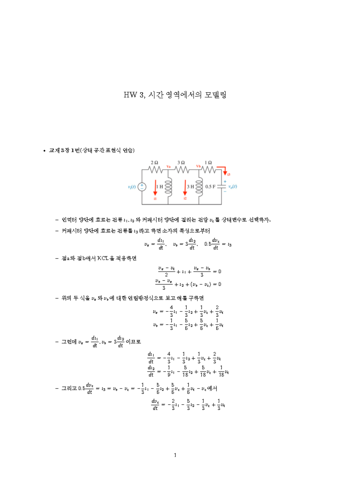 전자회로 2장 - 다이오드와 응용 개요 및 특성 분석 - Studocu