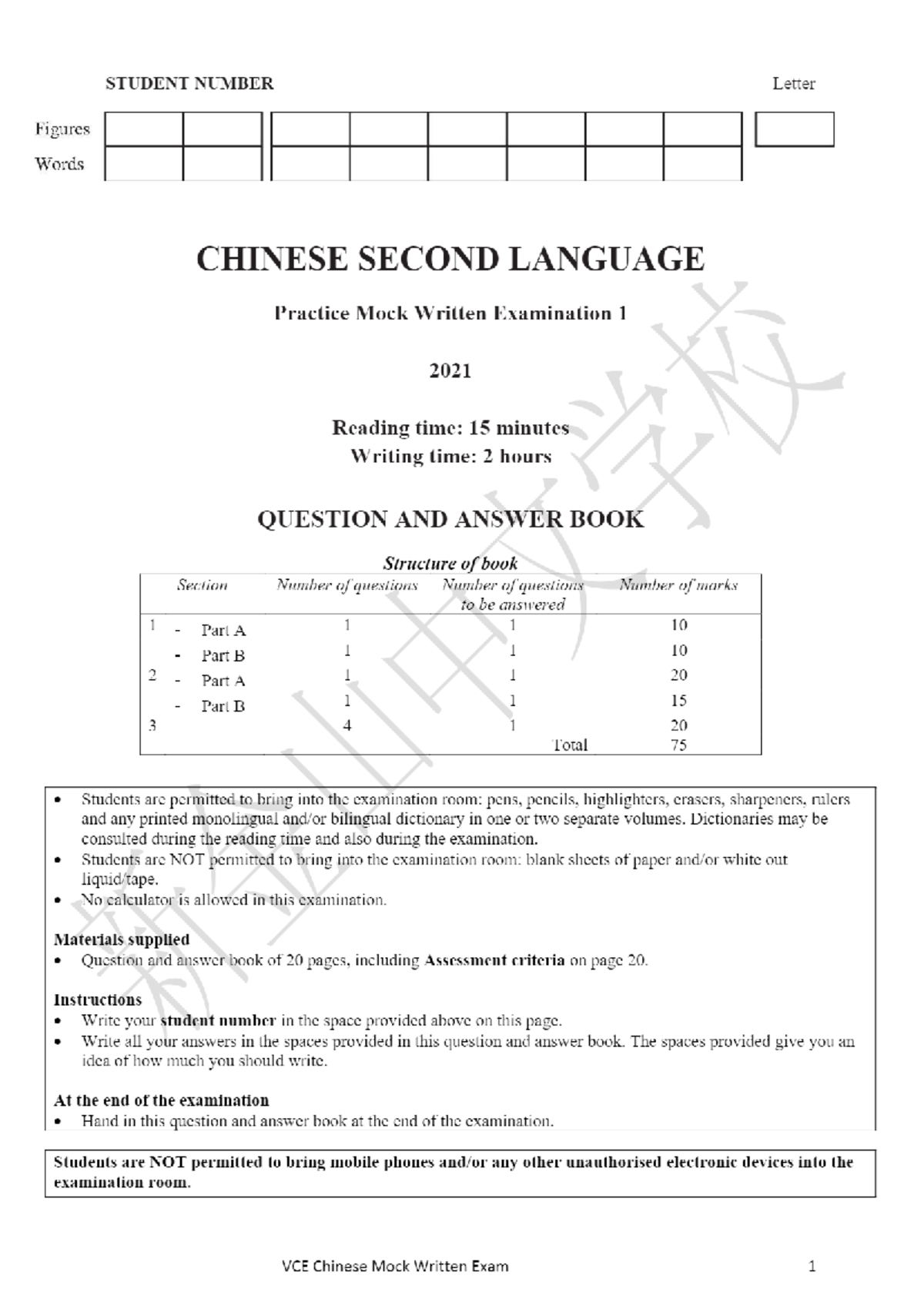 VCE Chinese Mock Written Exam 1 Practice 2021 - Studocu
