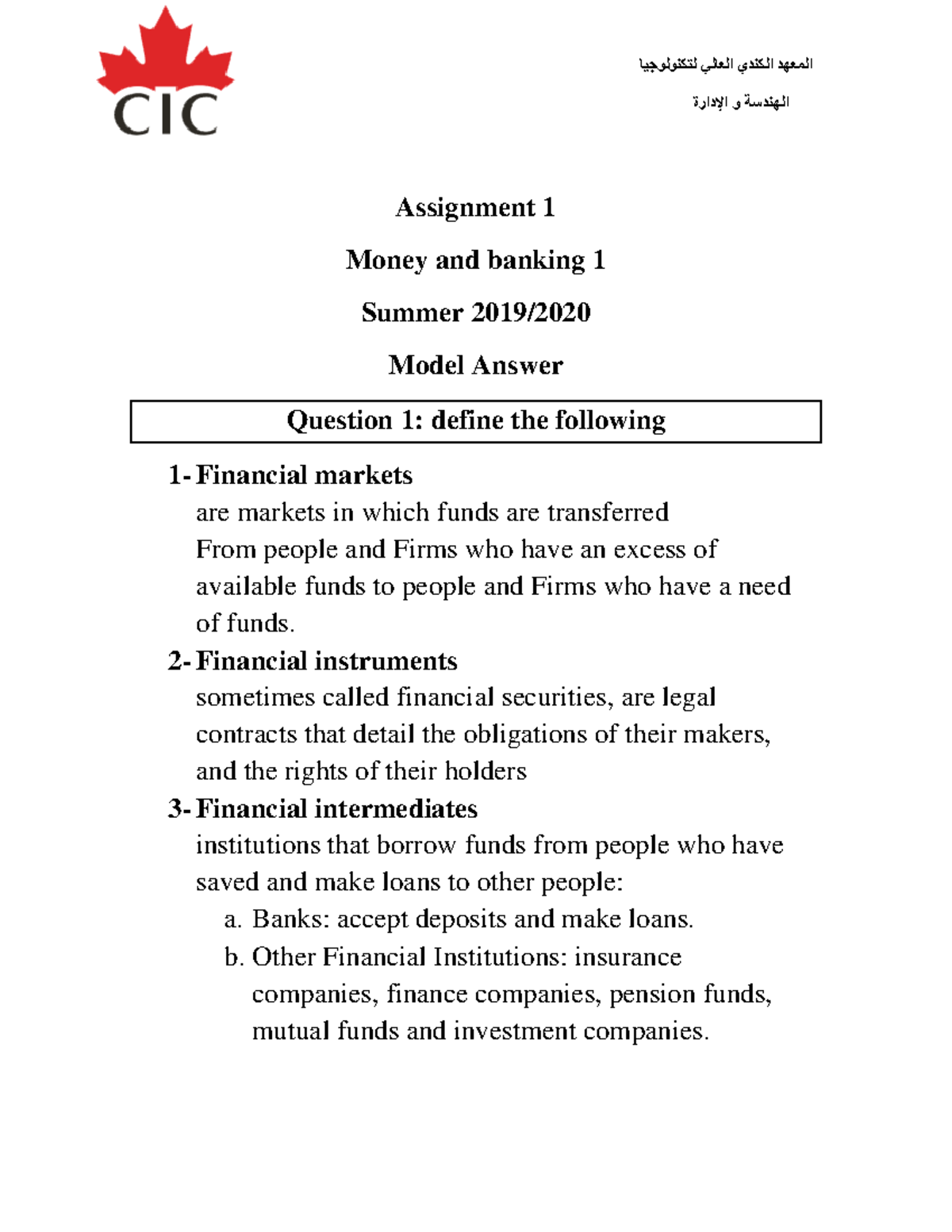 Model Answer Assignment Money and Banking 1 - الϬندسة ϭ اإدارة ...