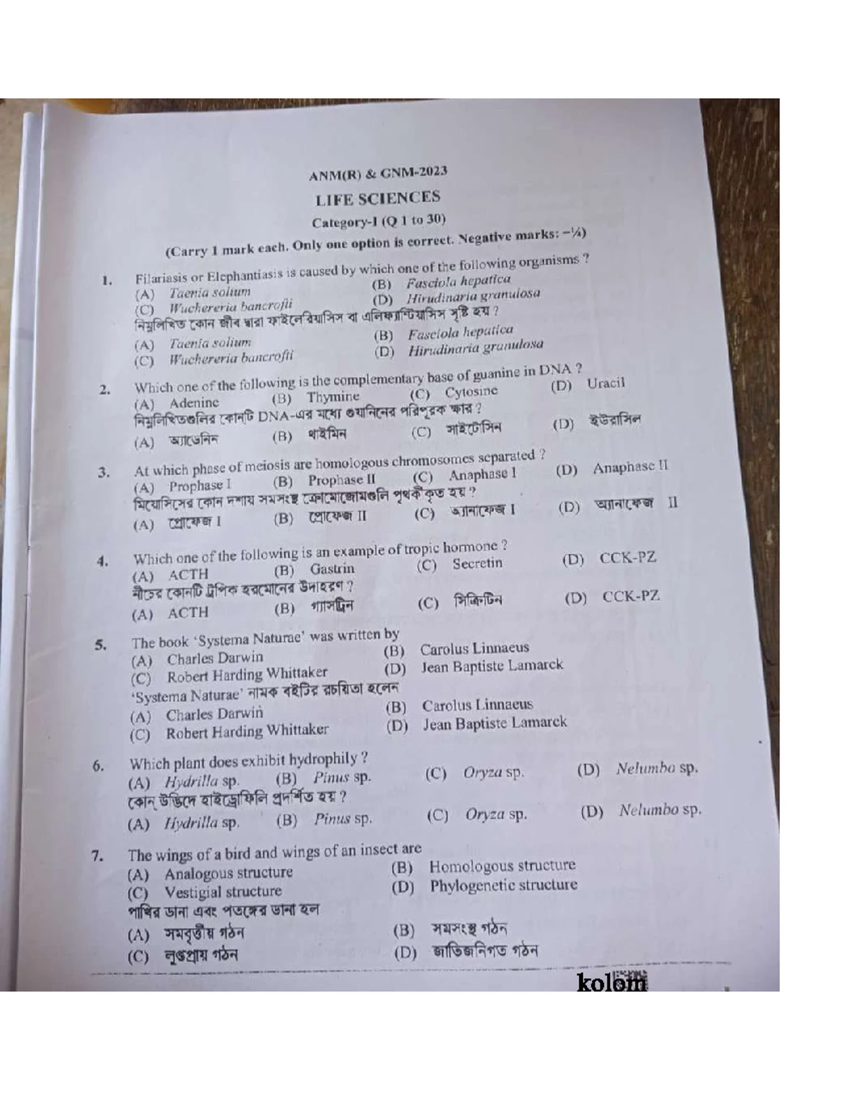CLAT UG 2025 - Comprehensive Study Guide and Exam Insights - Studocu
