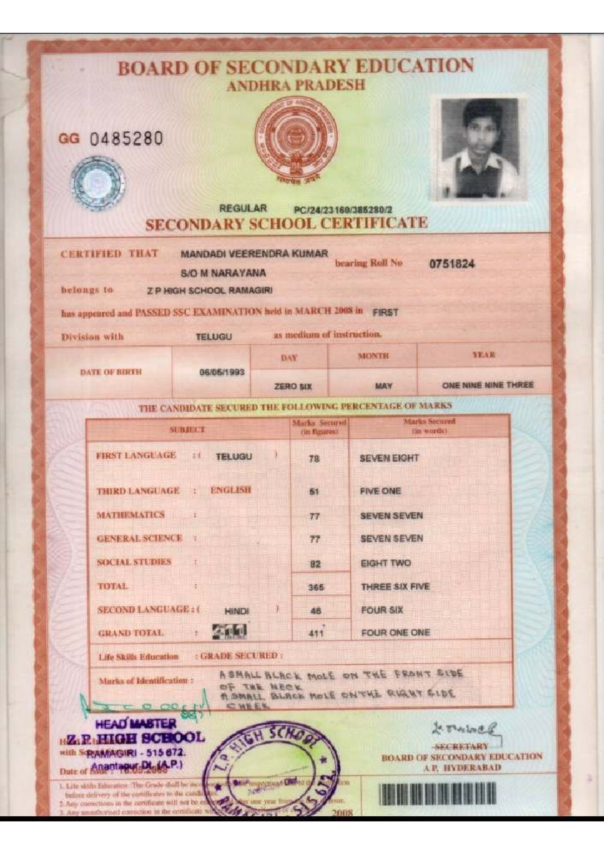 10th Class SSC Exam Certificate - Mandadi Veerendra Kumar GG 0485280 ...