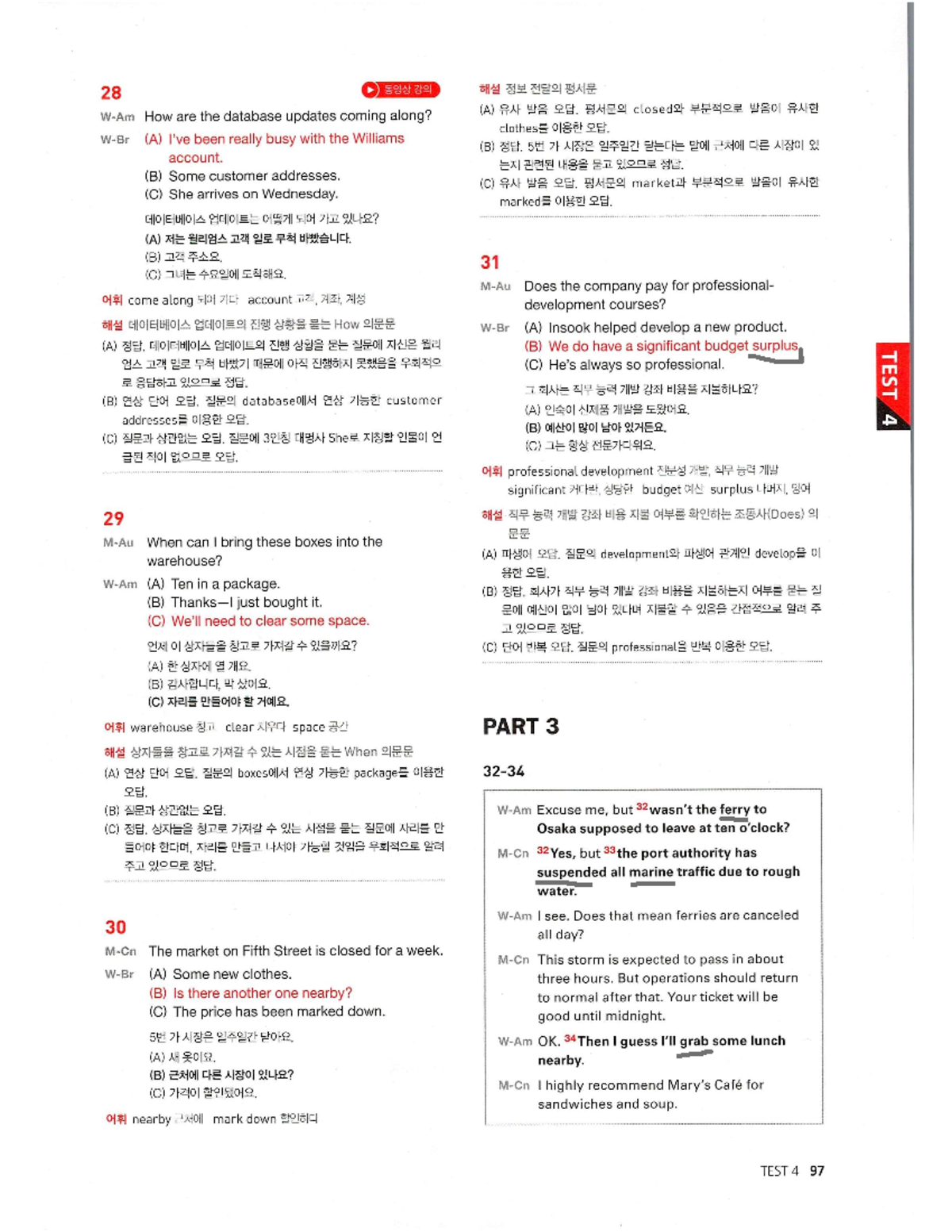 Transcript - Test 4 Parts 3 and 4 Analysis - Studocu