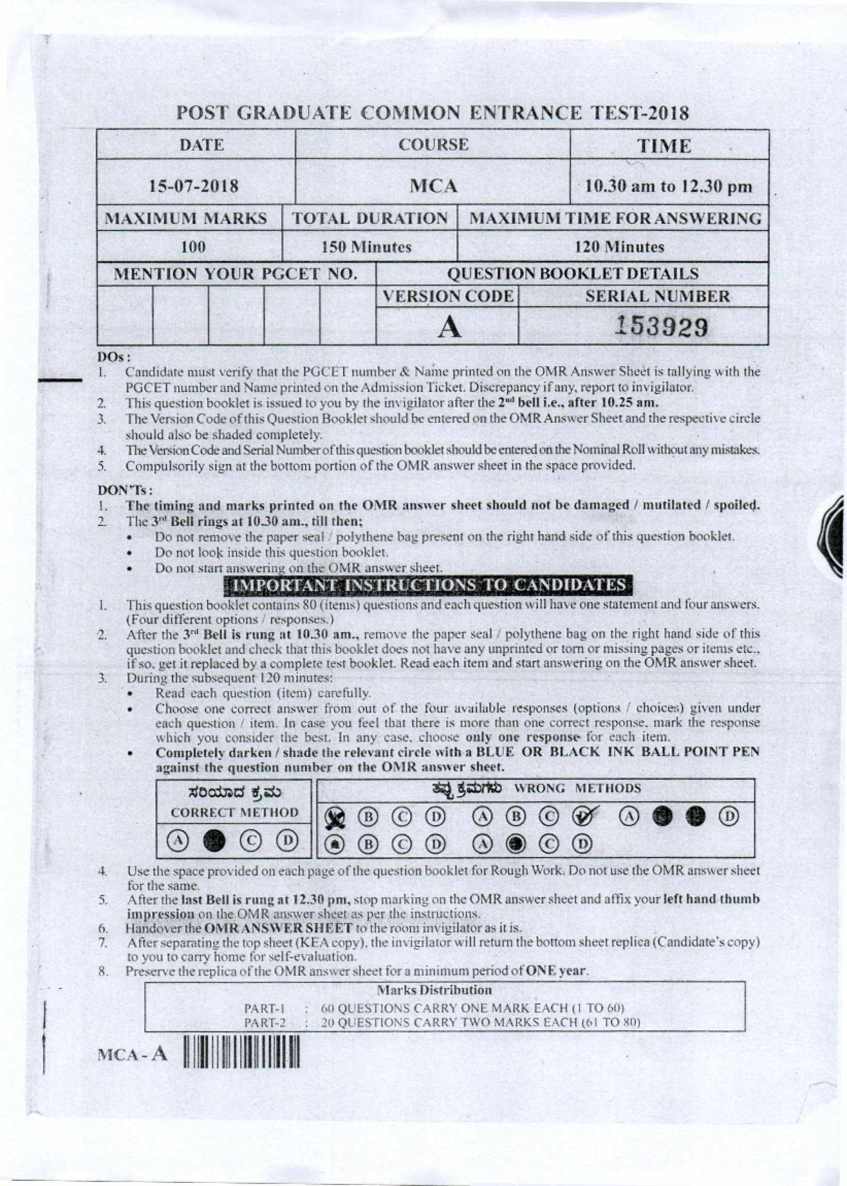 MCA 2018 PGCET Exam Instructions and Question Booklet Details - Studocu