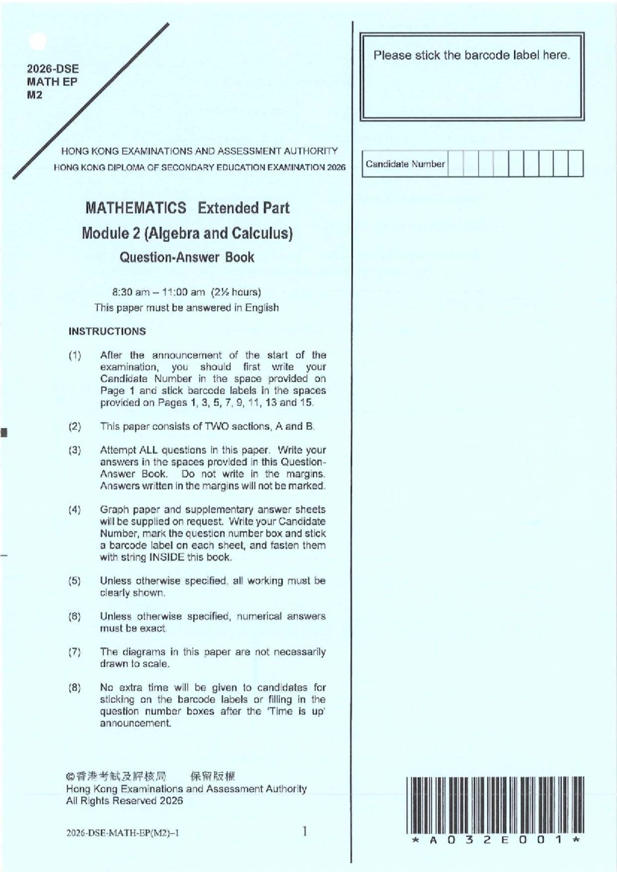 HKDSE 2026 MATH EP M2 Exam Paper: Algebra & Calculus - Document Preview