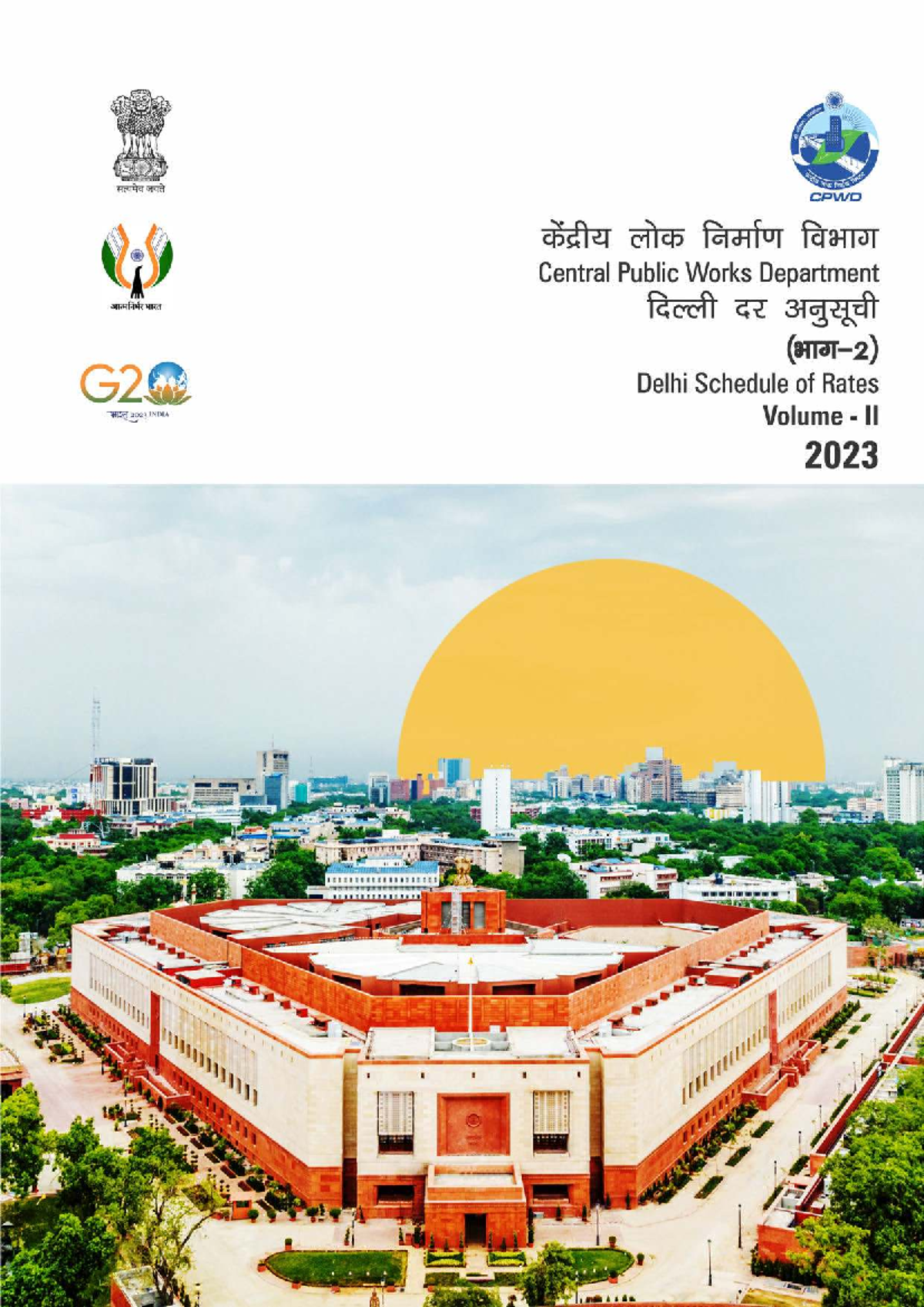 DSR Vol 2: Civil Finishing Rates and Specifications 2023 - Document Preview