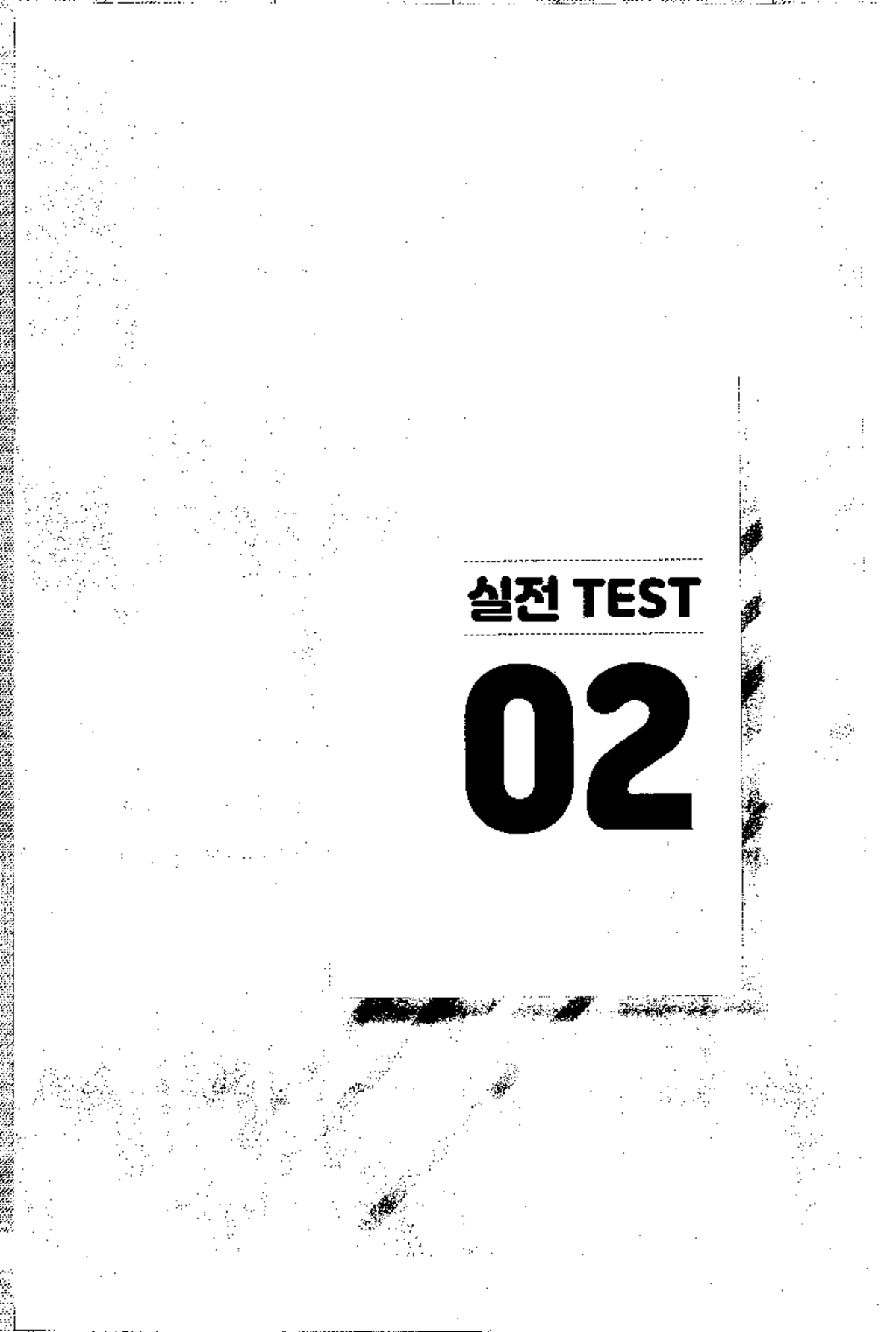 ETS 2023 Reading Test Part 5: Comprehension Questions - Studocu