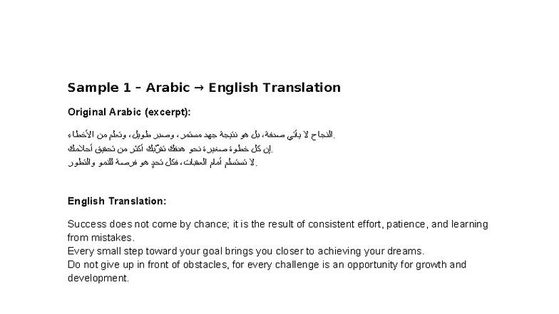 Untitled document - idjkzsbjsahkj - Sample 1 – Arabic → English ...