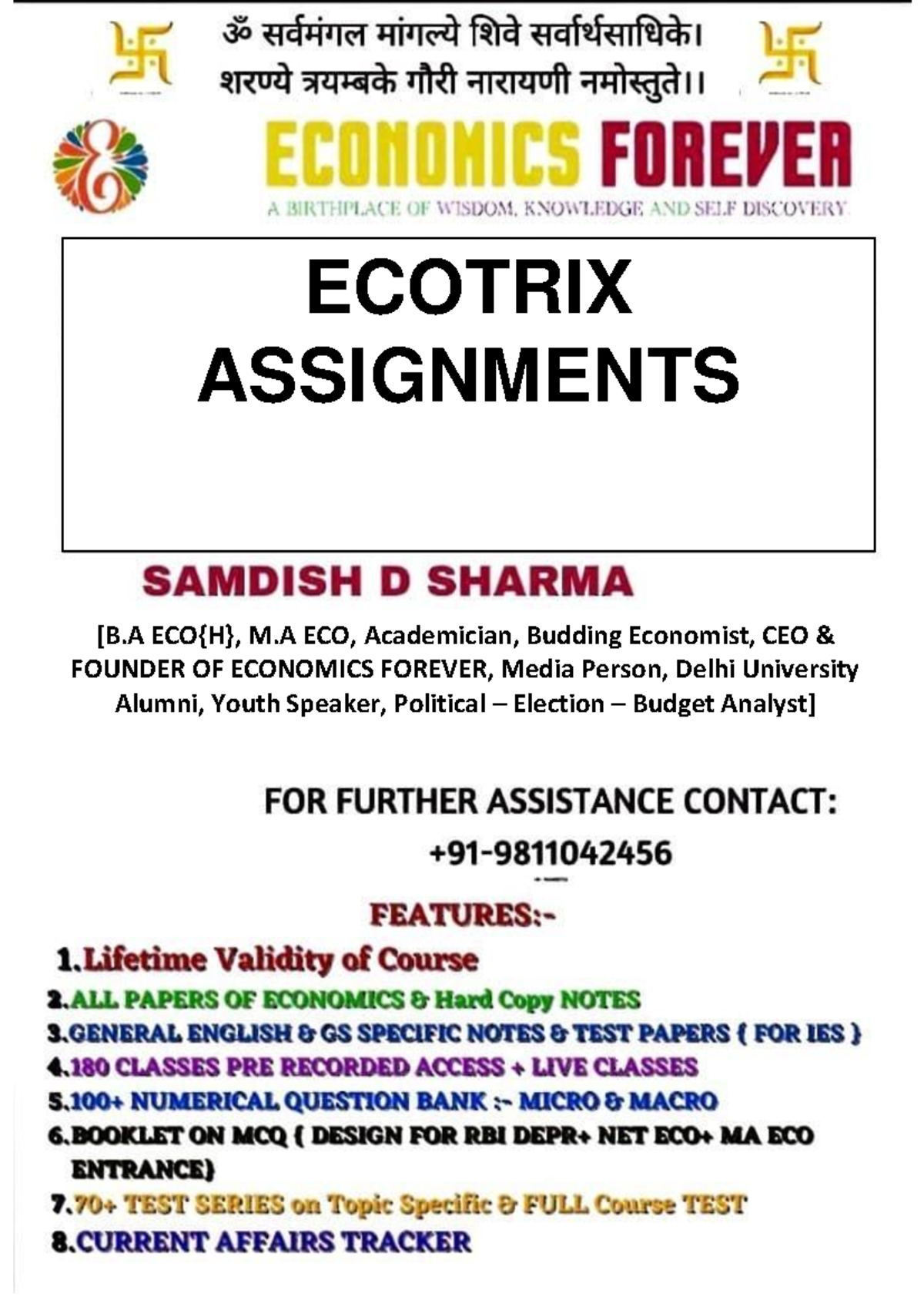 Ecotrix Assignments - Blah Blah - [B ECO{H}, M ECO, Academician ...