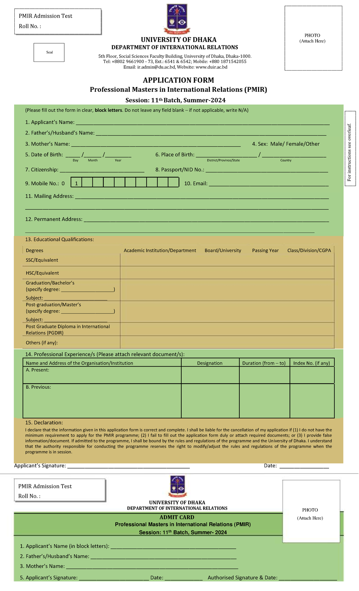 1708151358 Pmiradmission Form - PMIR Admission Test Roll No ...