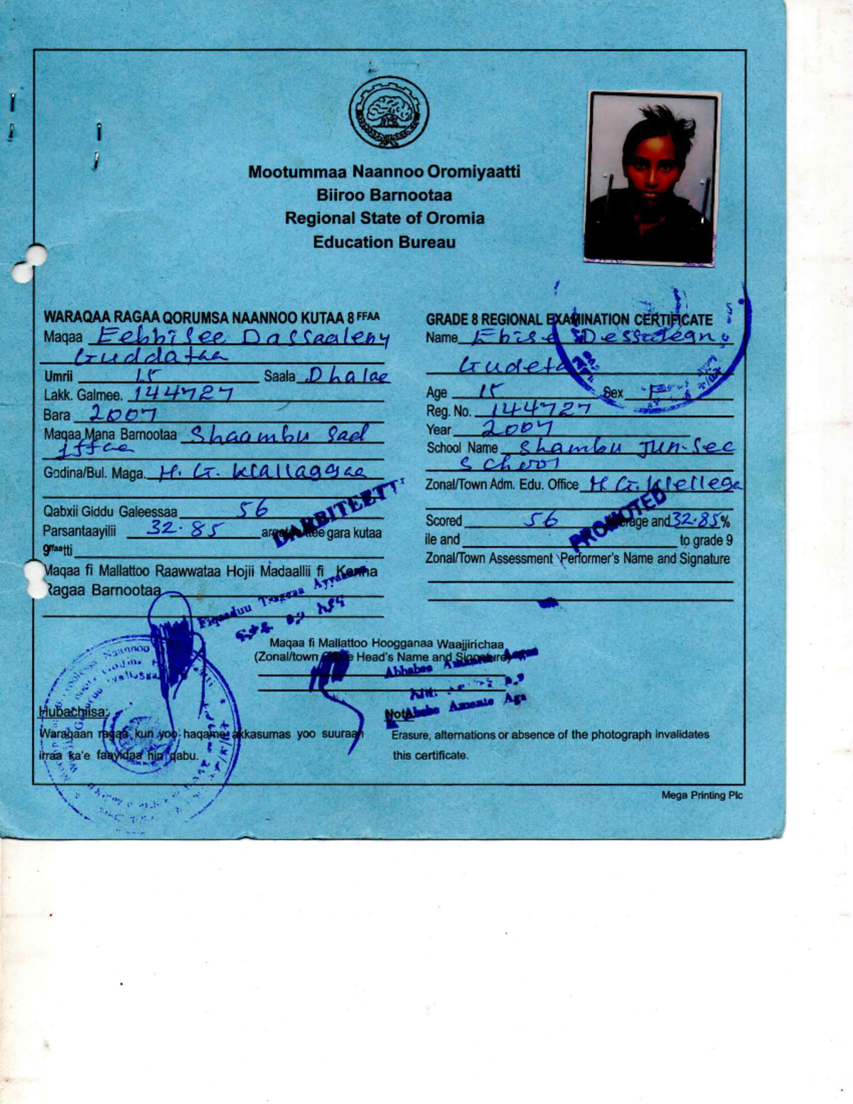 Grade 8 & 11 Educational Assessment & Academic Records (EBISE) - Document Preview