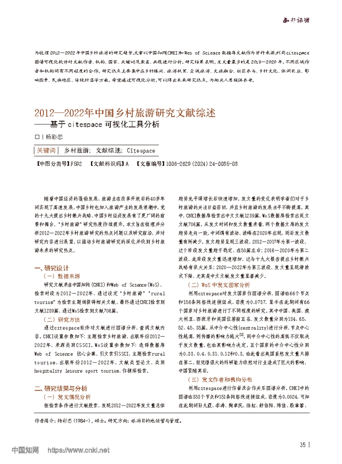 比特币- Lecture Notes 1: 货币、客户端与安全性探讨- Studocu