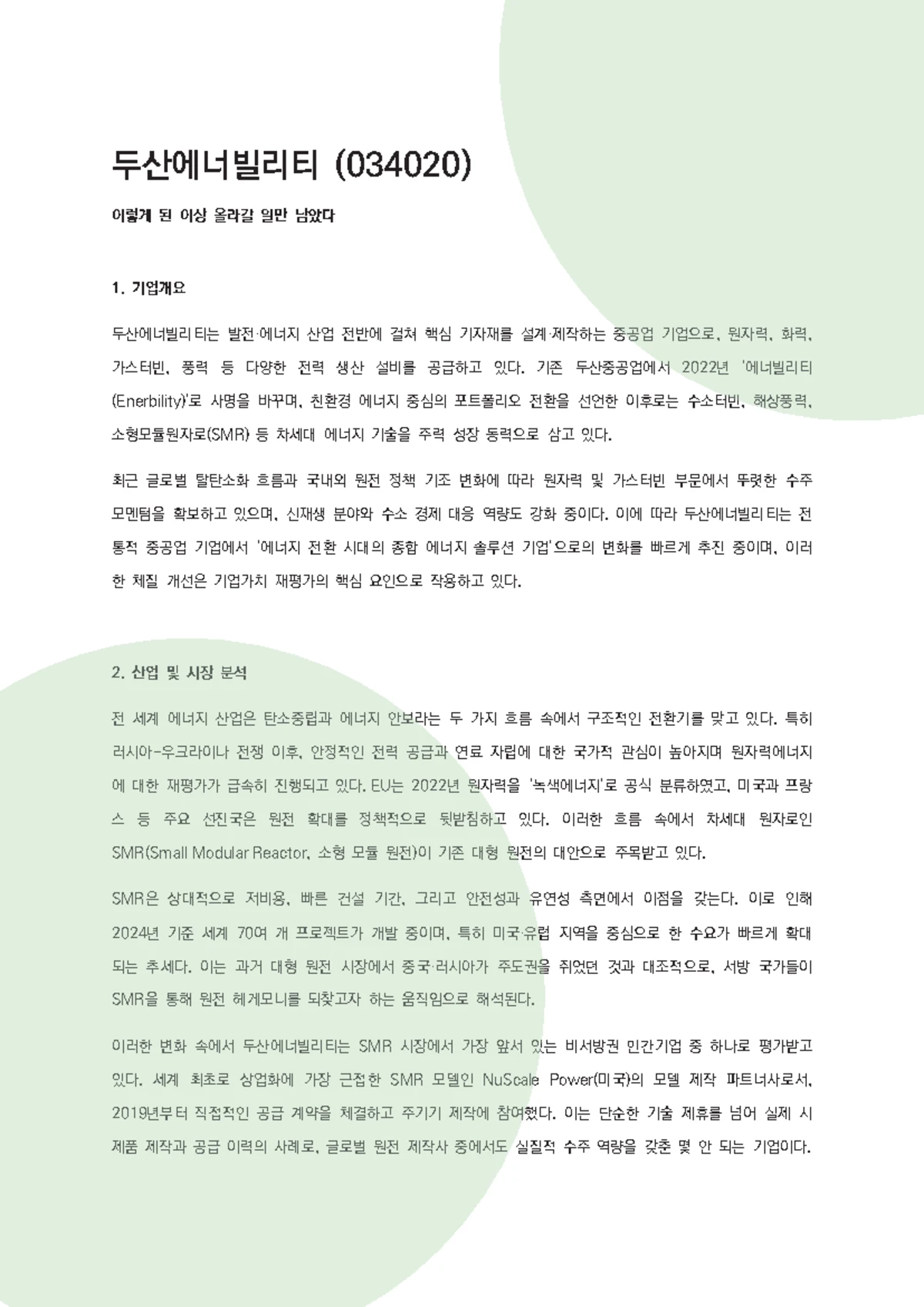 IT 세상을 만나는 컴퓨터 개론(2판) 연습문제 해답_한빛아카데미 - Studocu